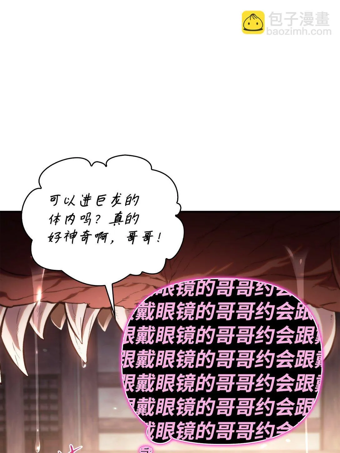 091 血清 第3页