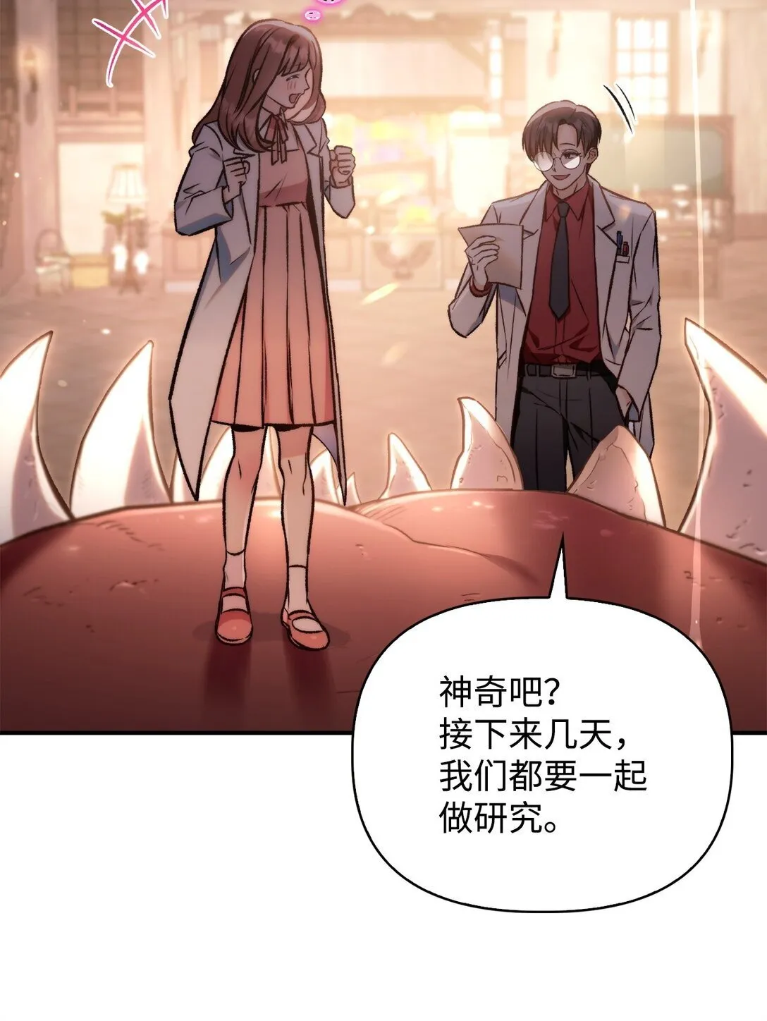 091 血清 第4页