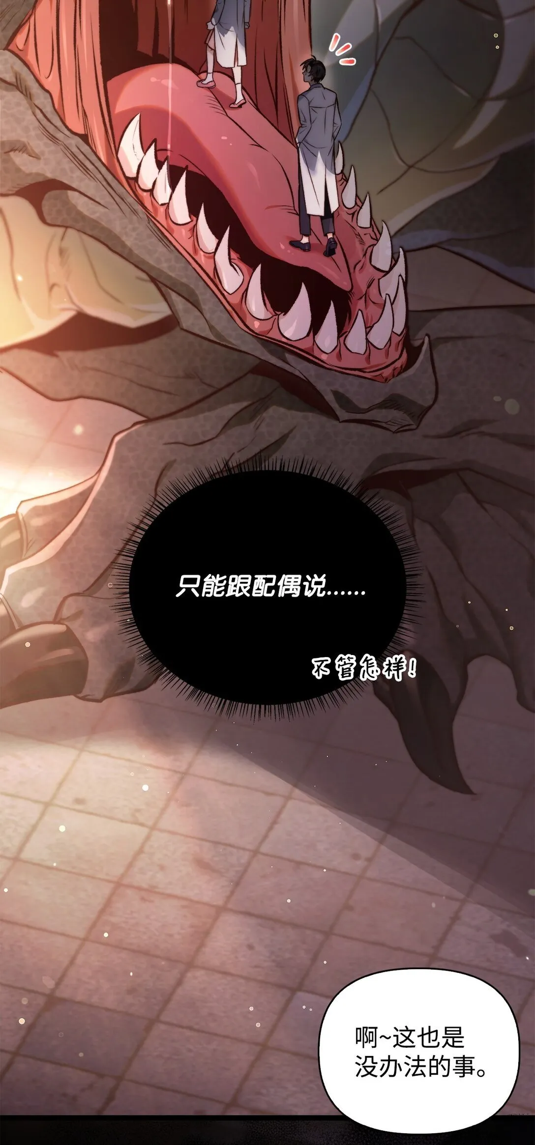 091 血清 第6页