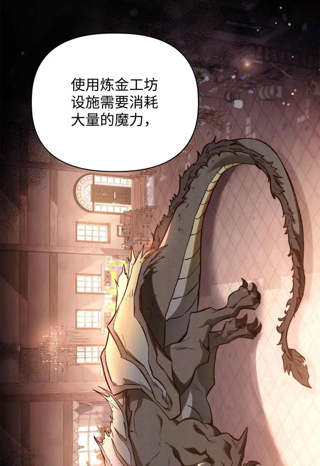 091 血清 第7页