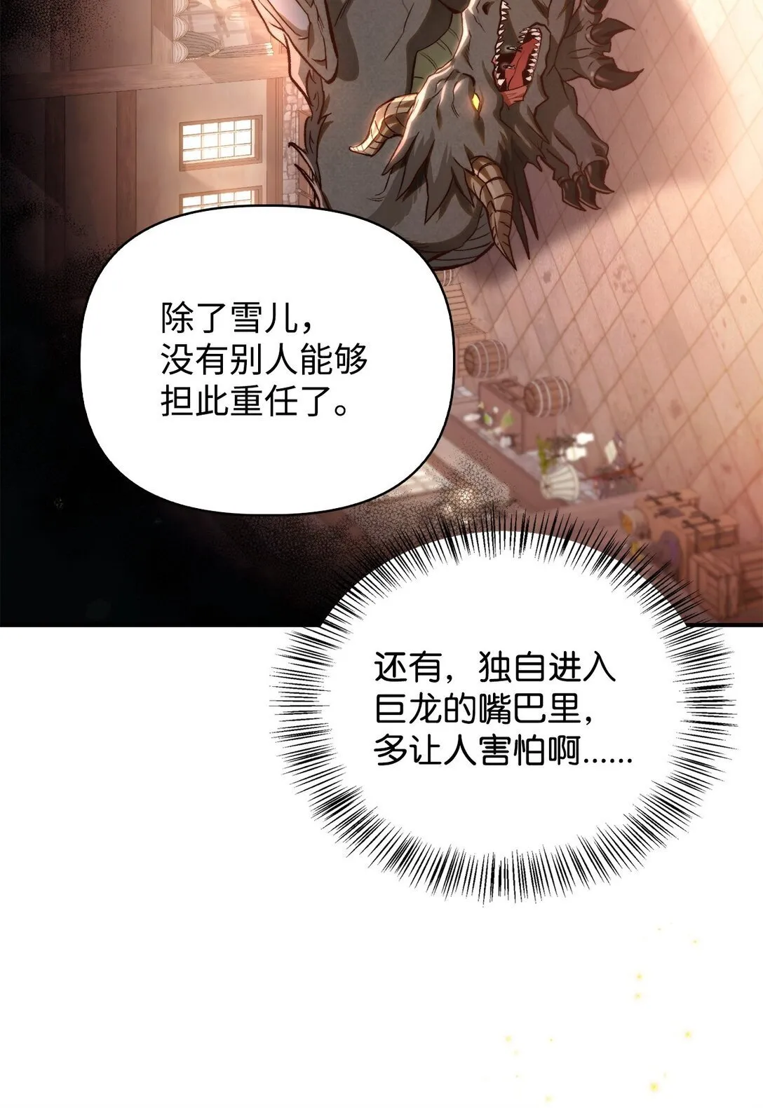 091 血清 第8页