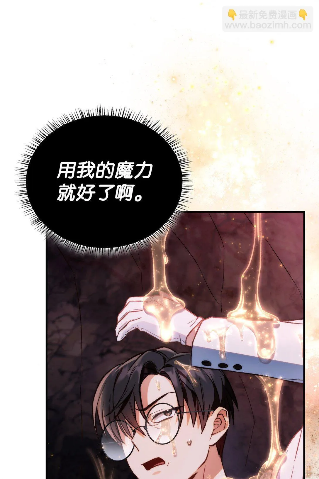 091 血清 第9页