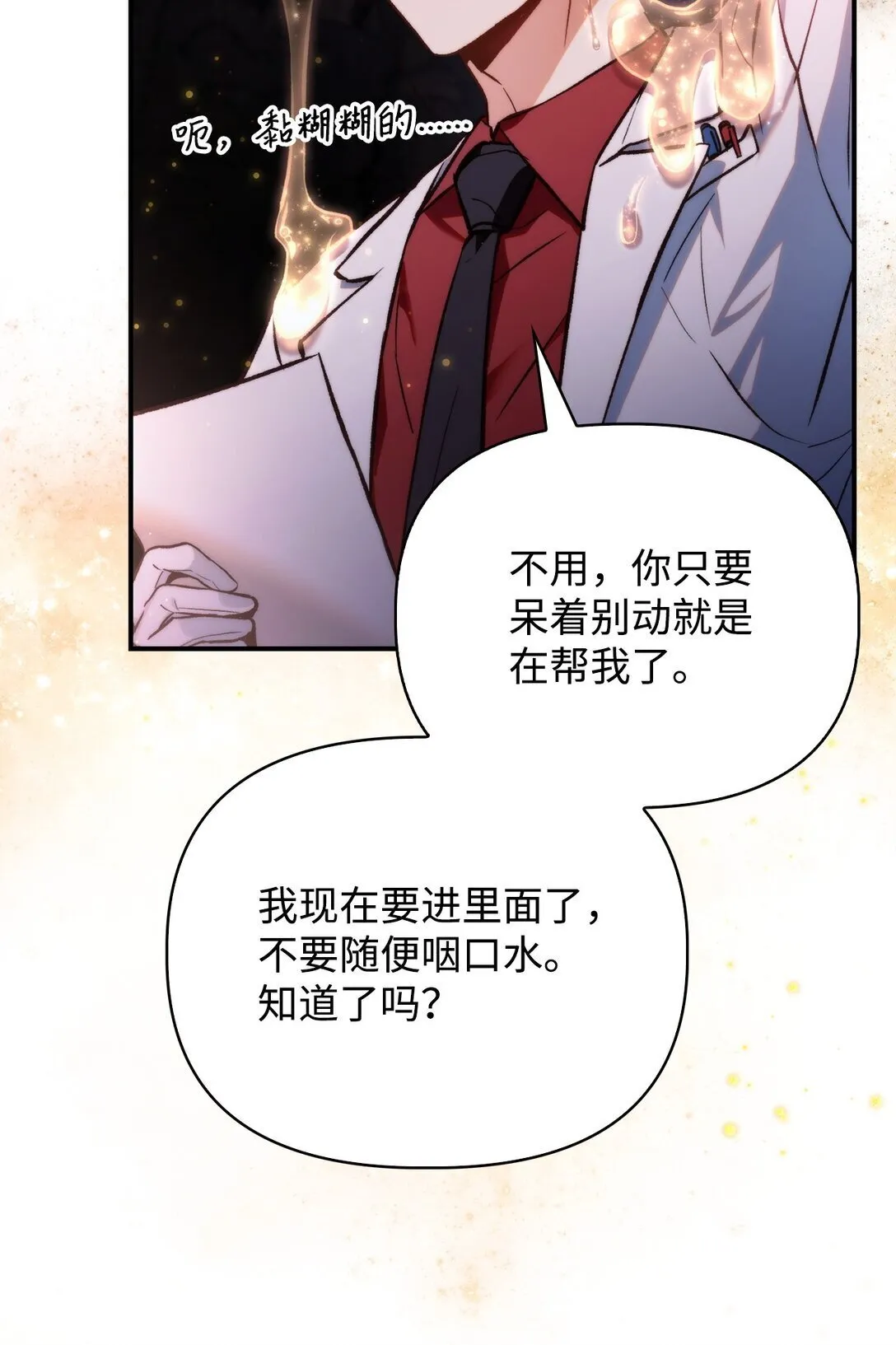 091 血清 第10页