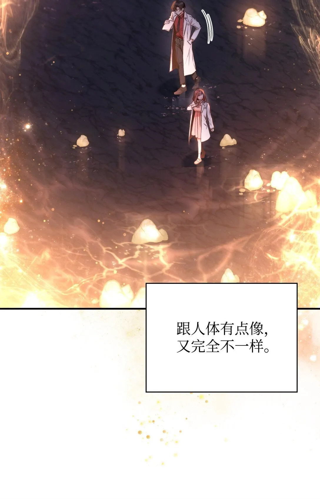 091 血清 第12页