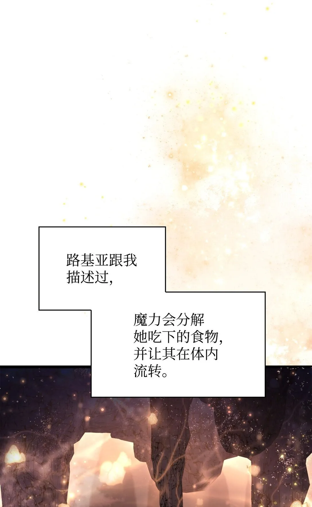 091 血清 第13页