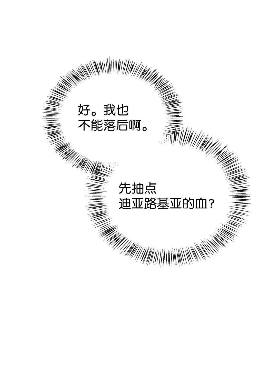 091 血清 第19页