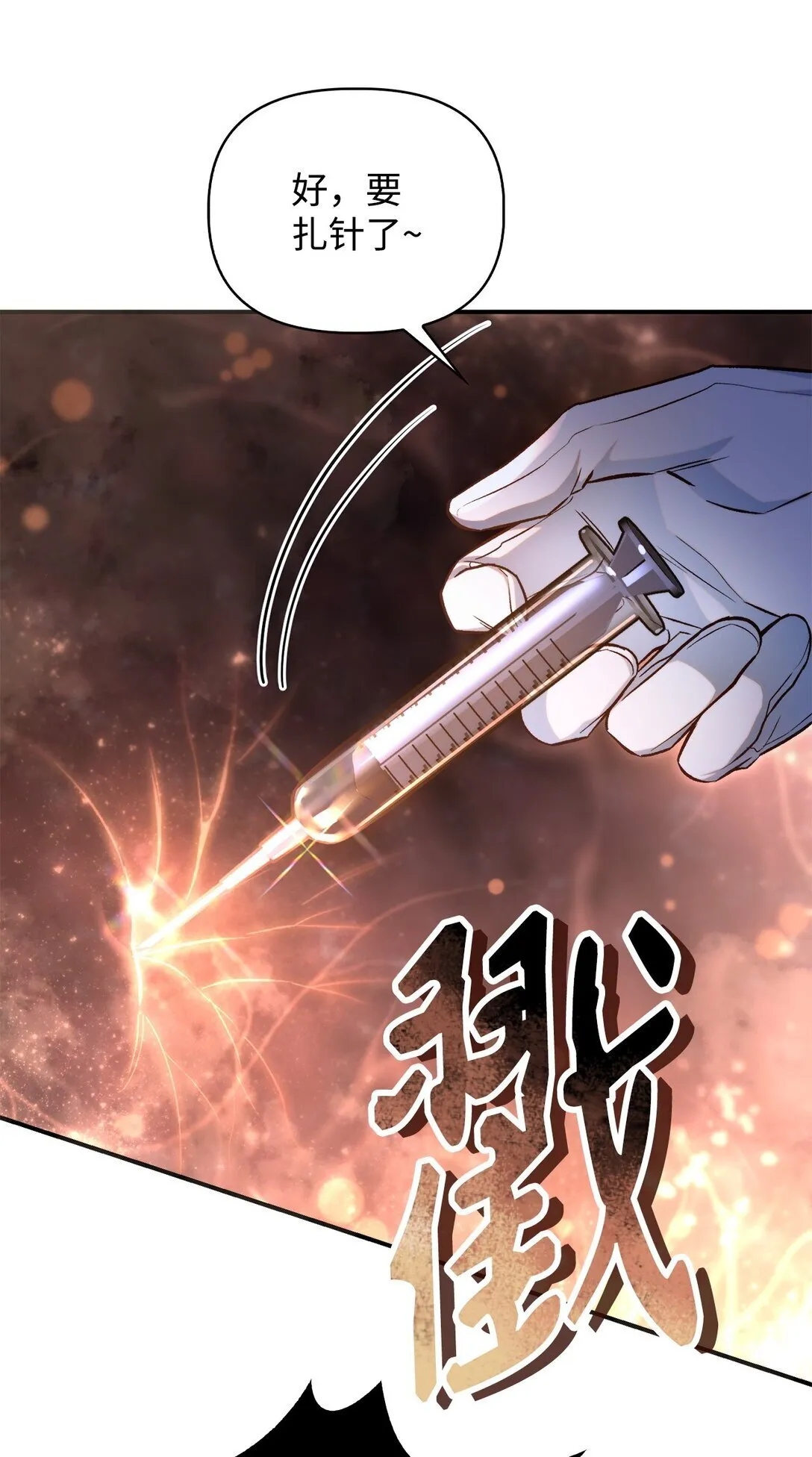 091 血清 第20页