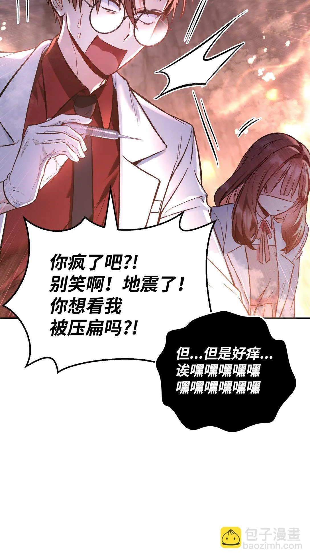 091 血清 第22页