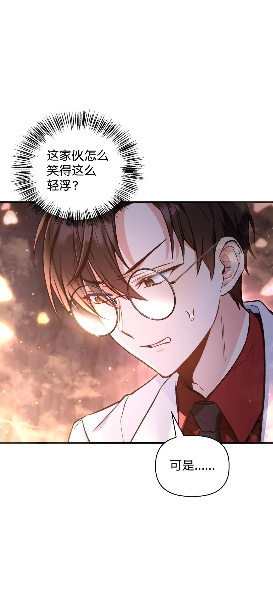 091 血清 第23页