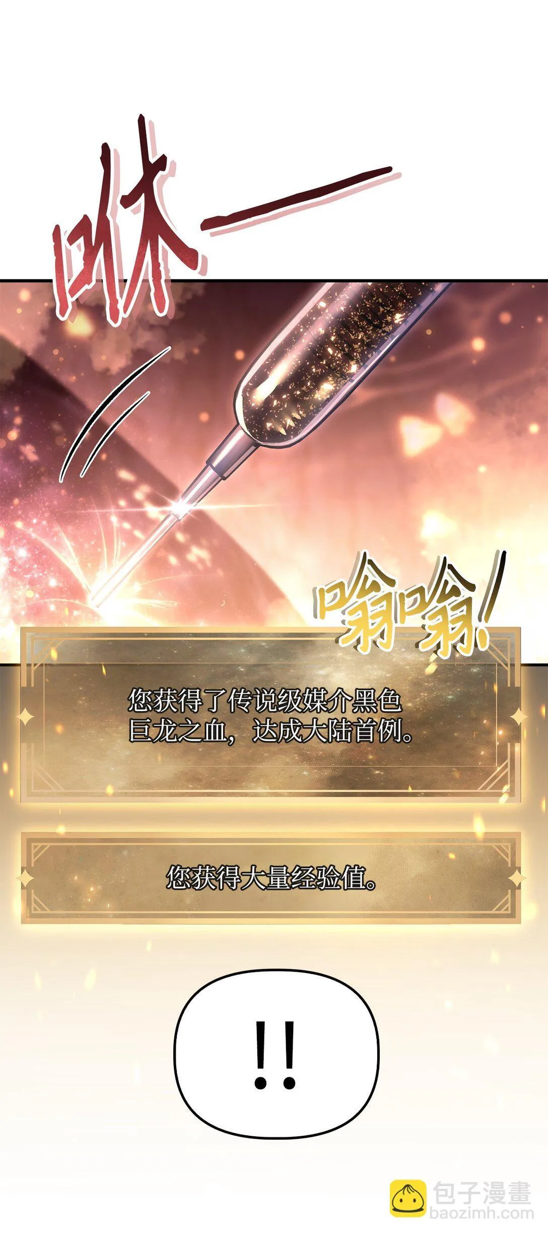 091 血清 第24页