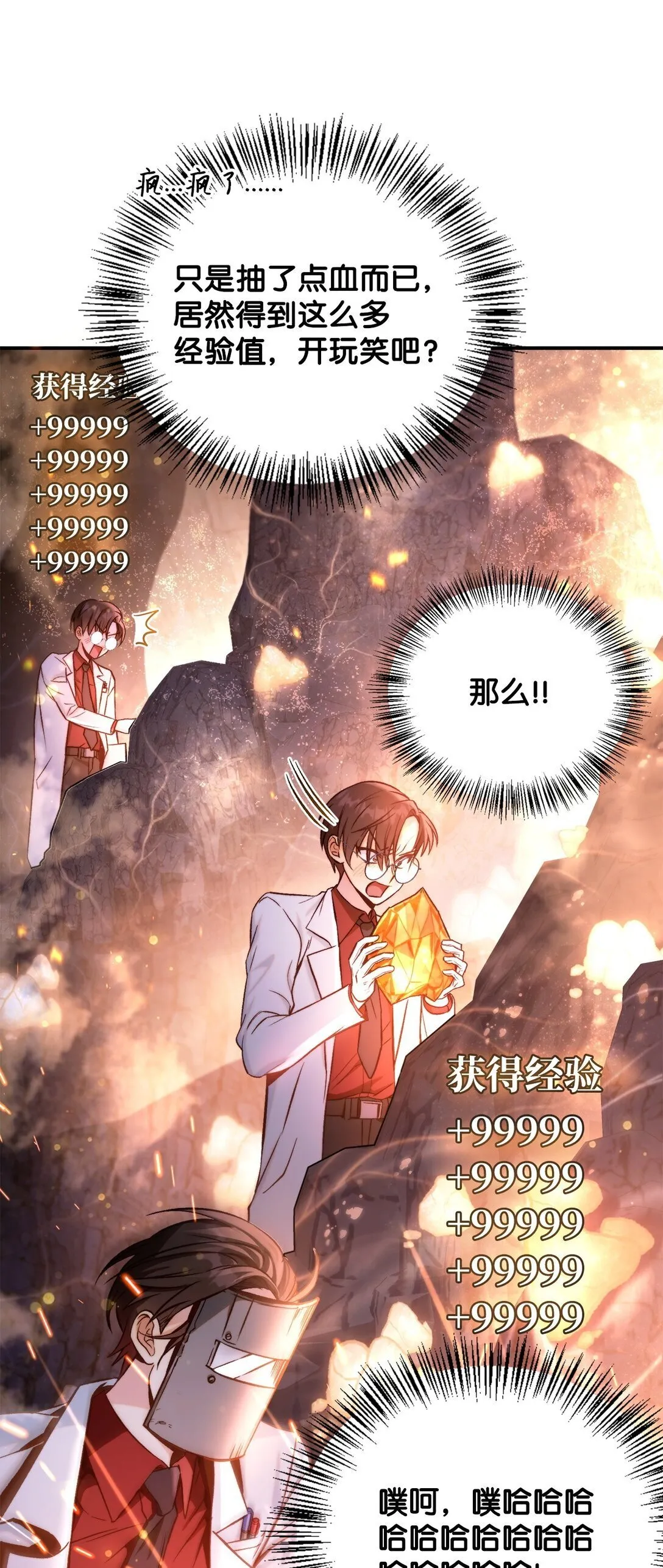 091 血清 第25页