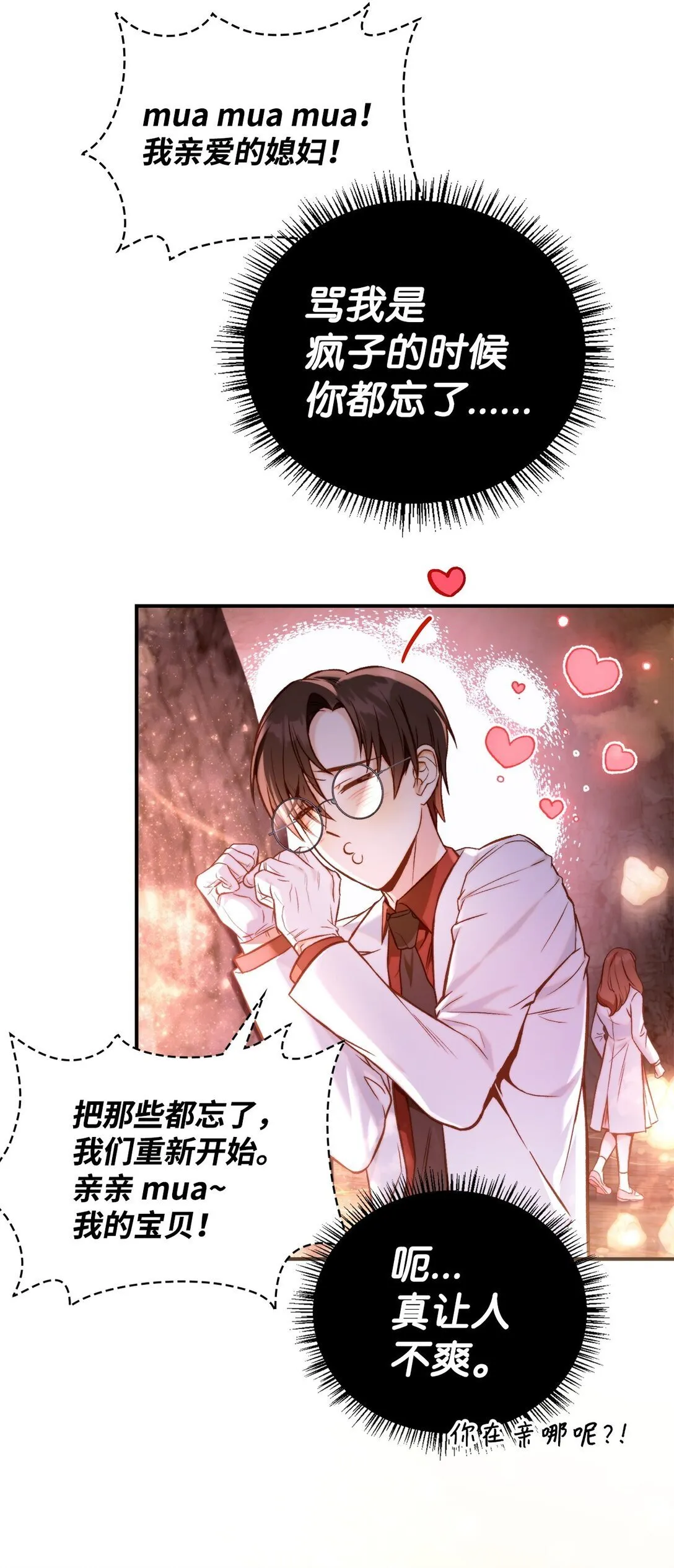 091 血清 第29页