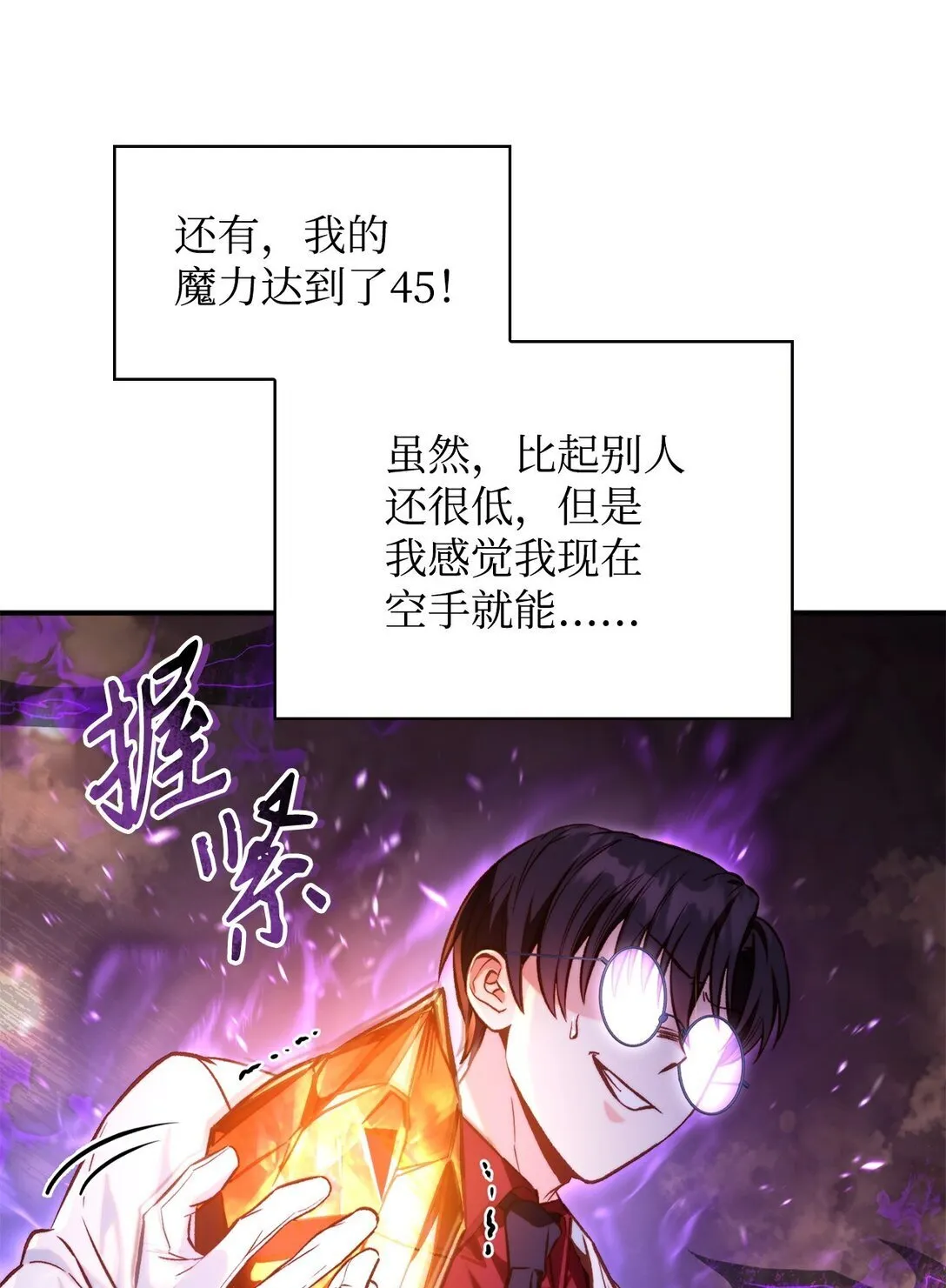 091 血清 第32页