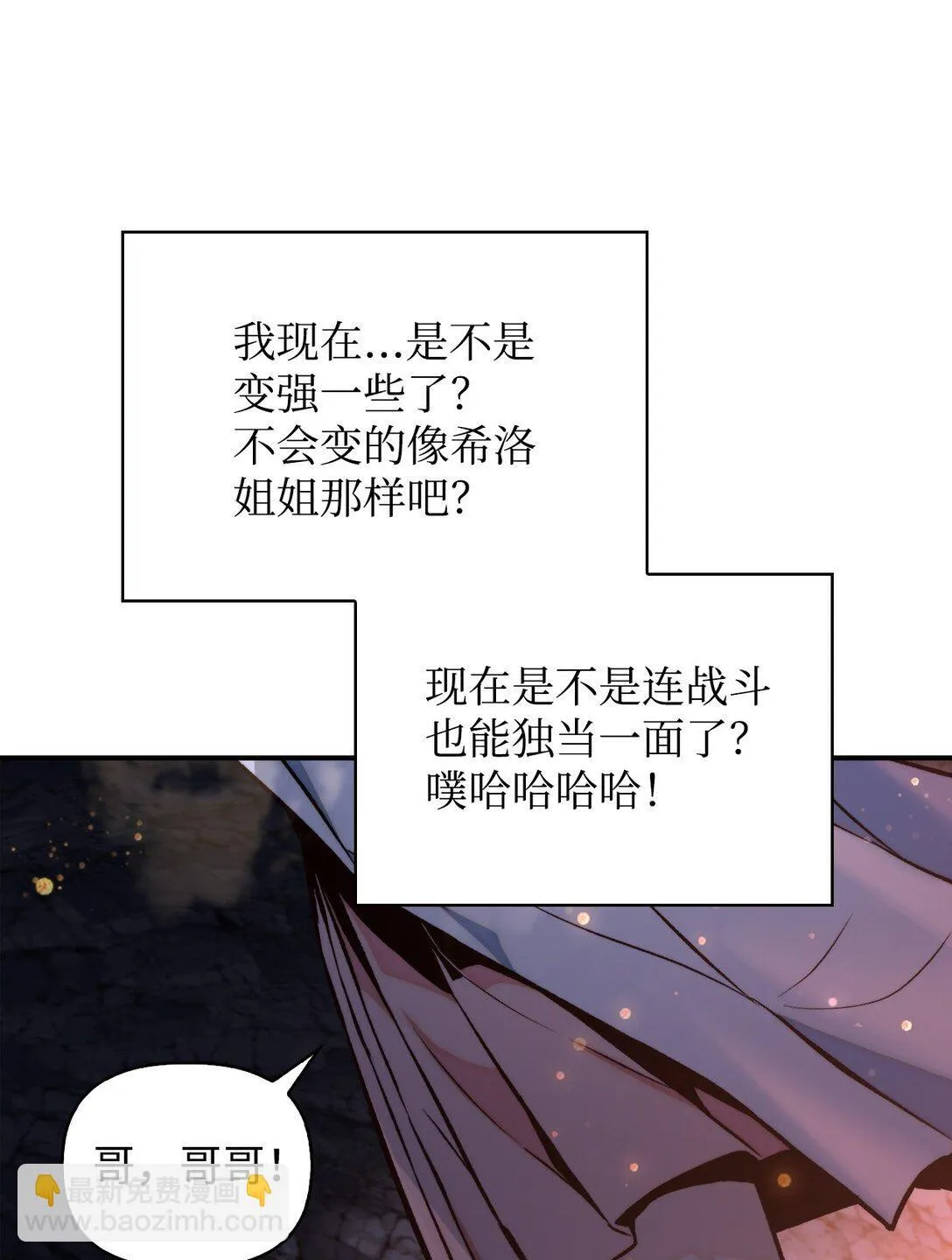 091 血清 第36页
