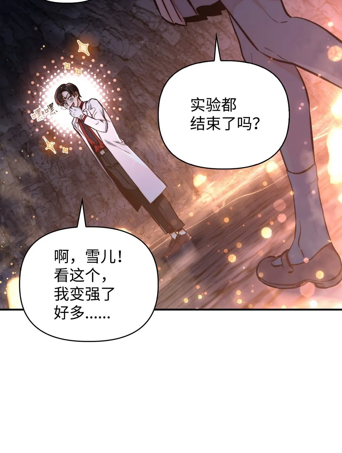 091 血清 第37页