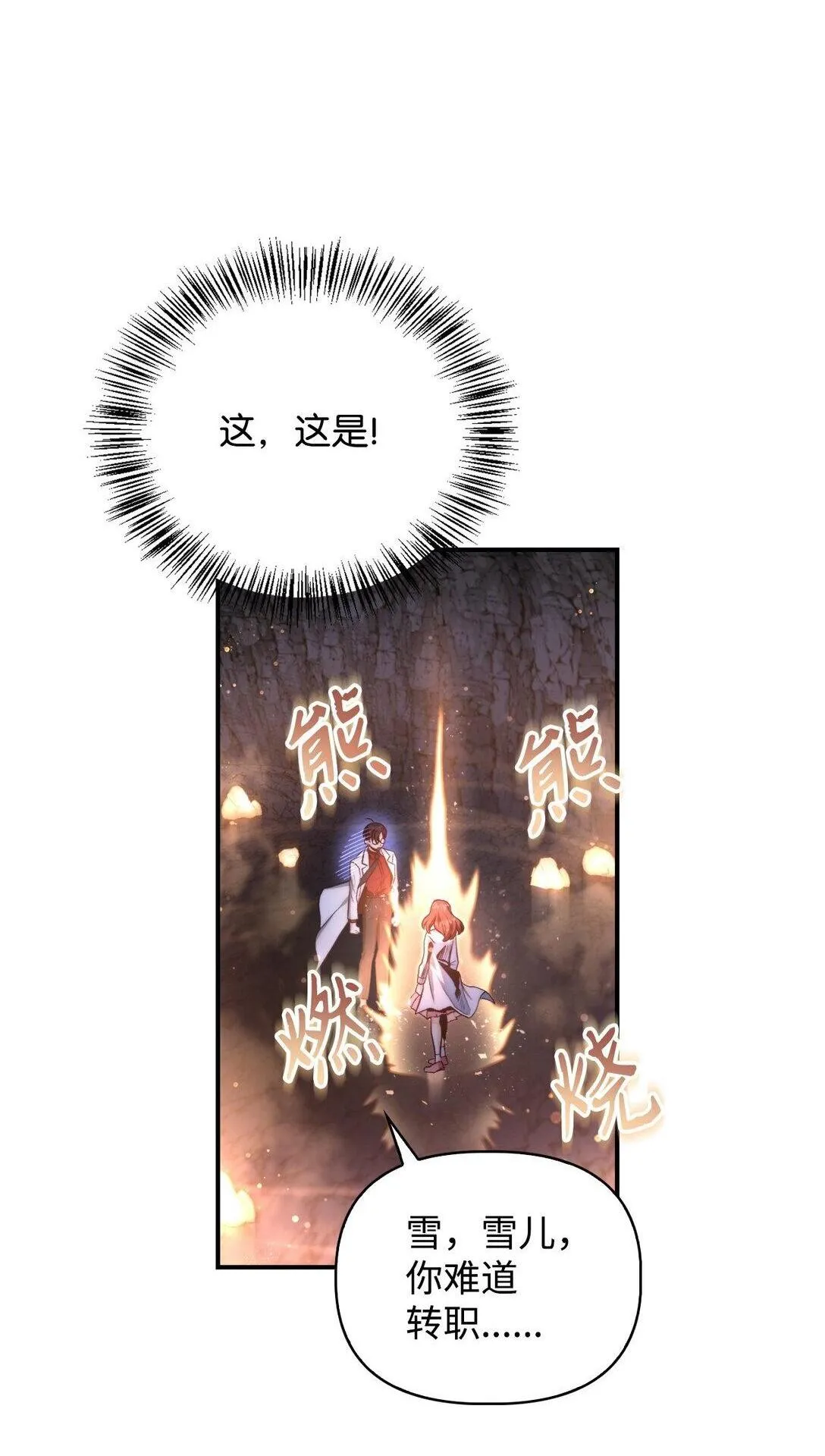 091 血清 第40页