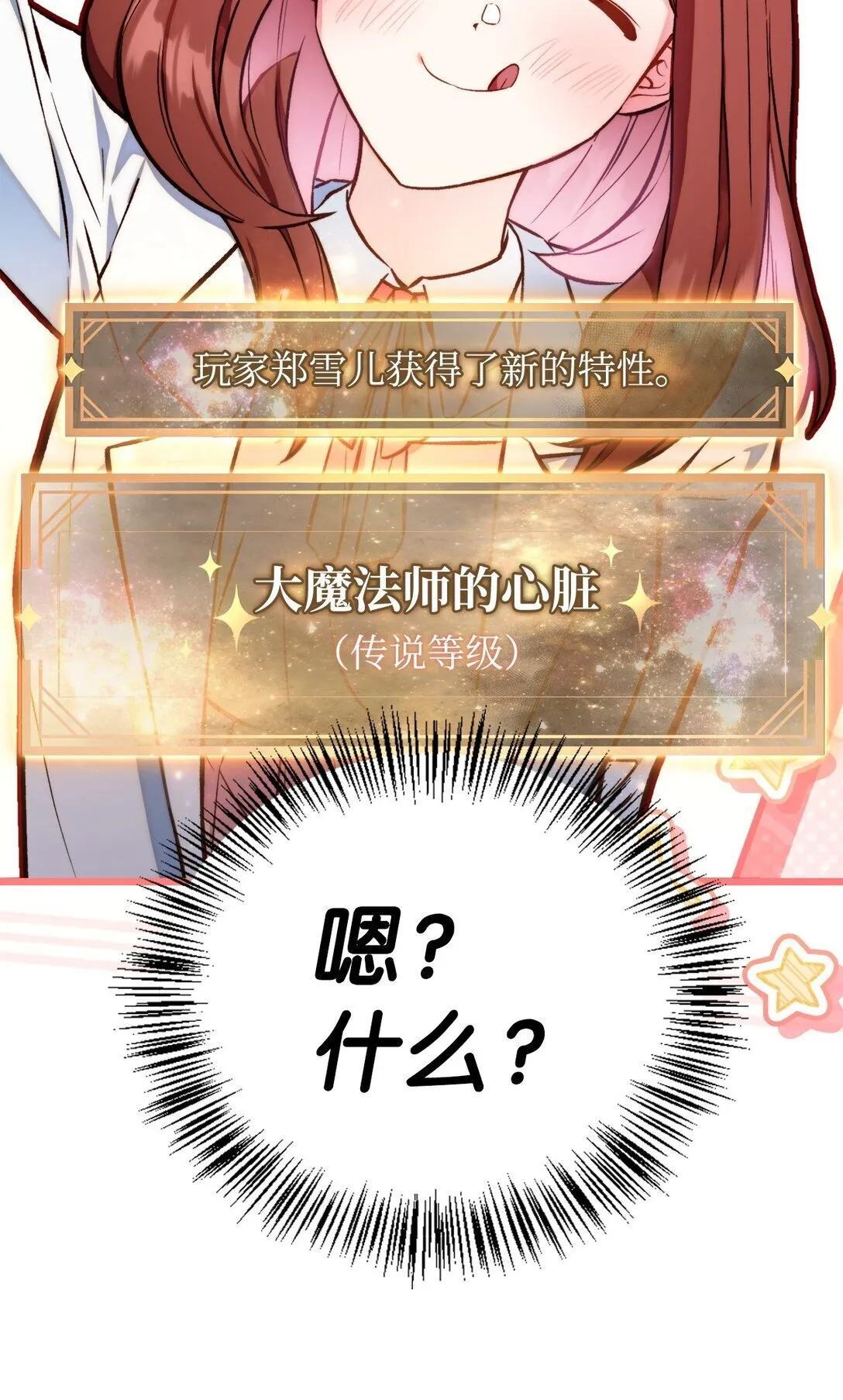 091 血清 第42页