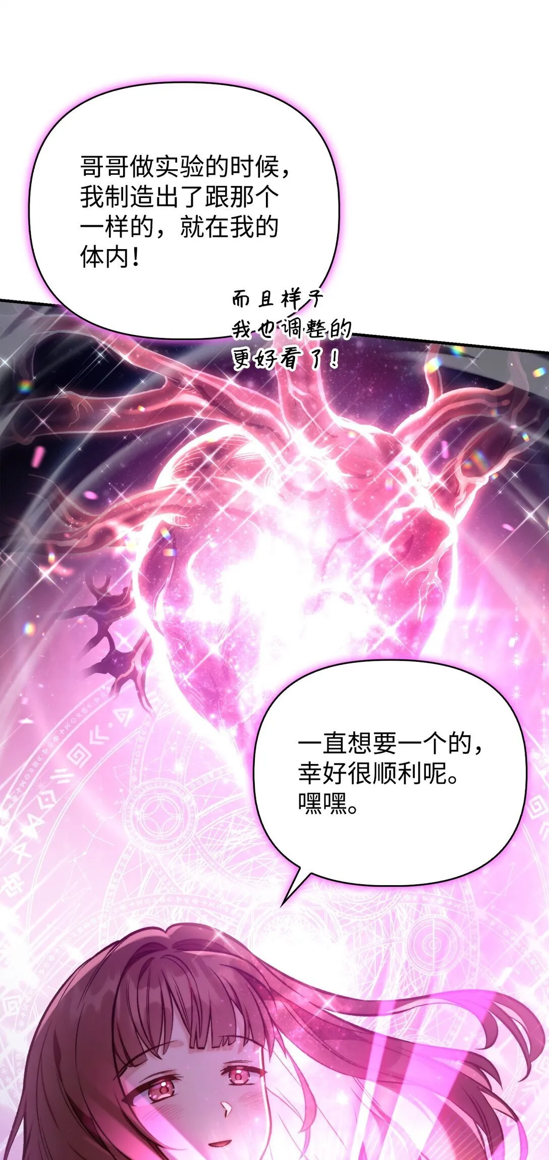 091 血清 第43页