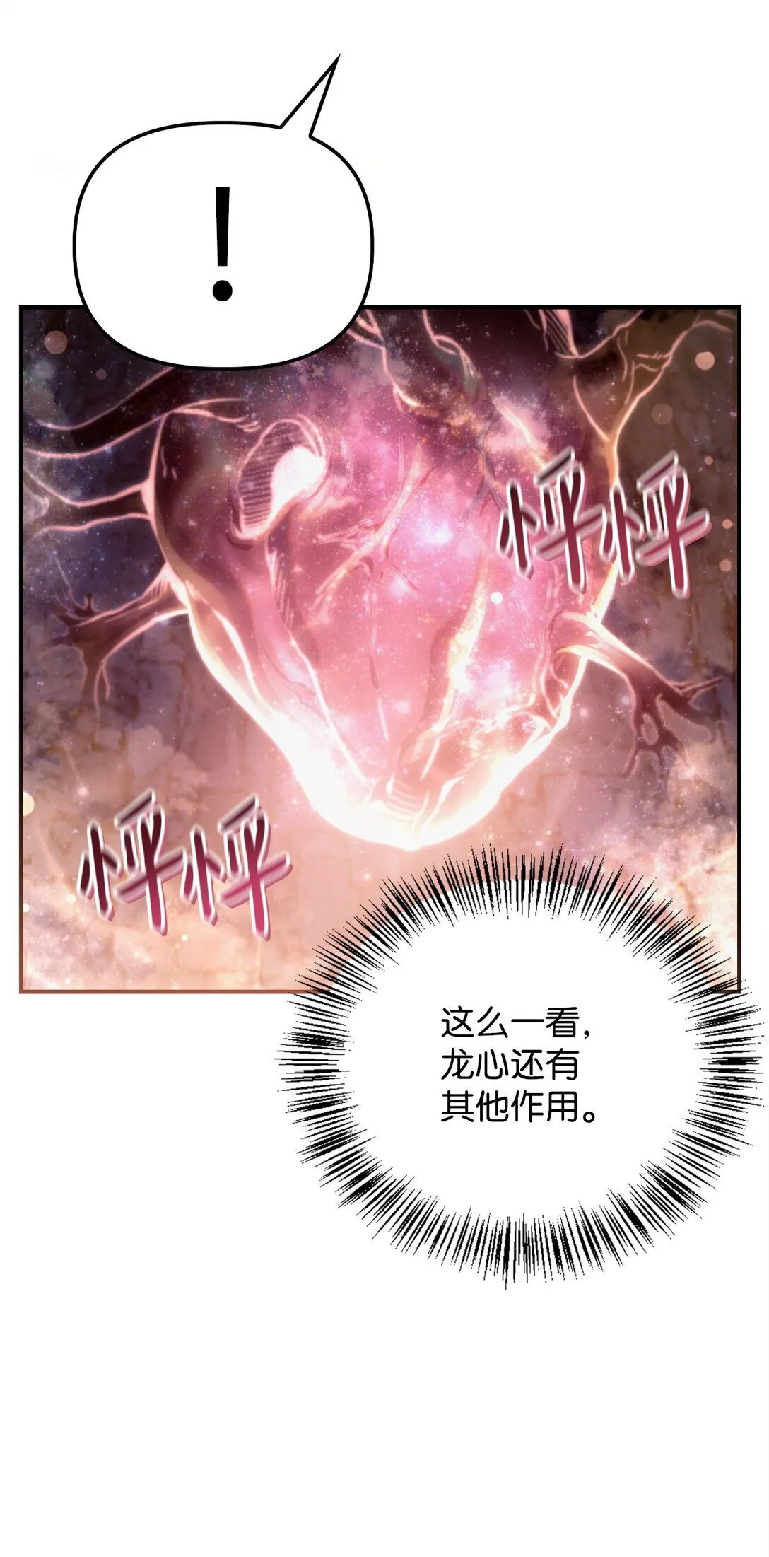 091 血清 第47页
