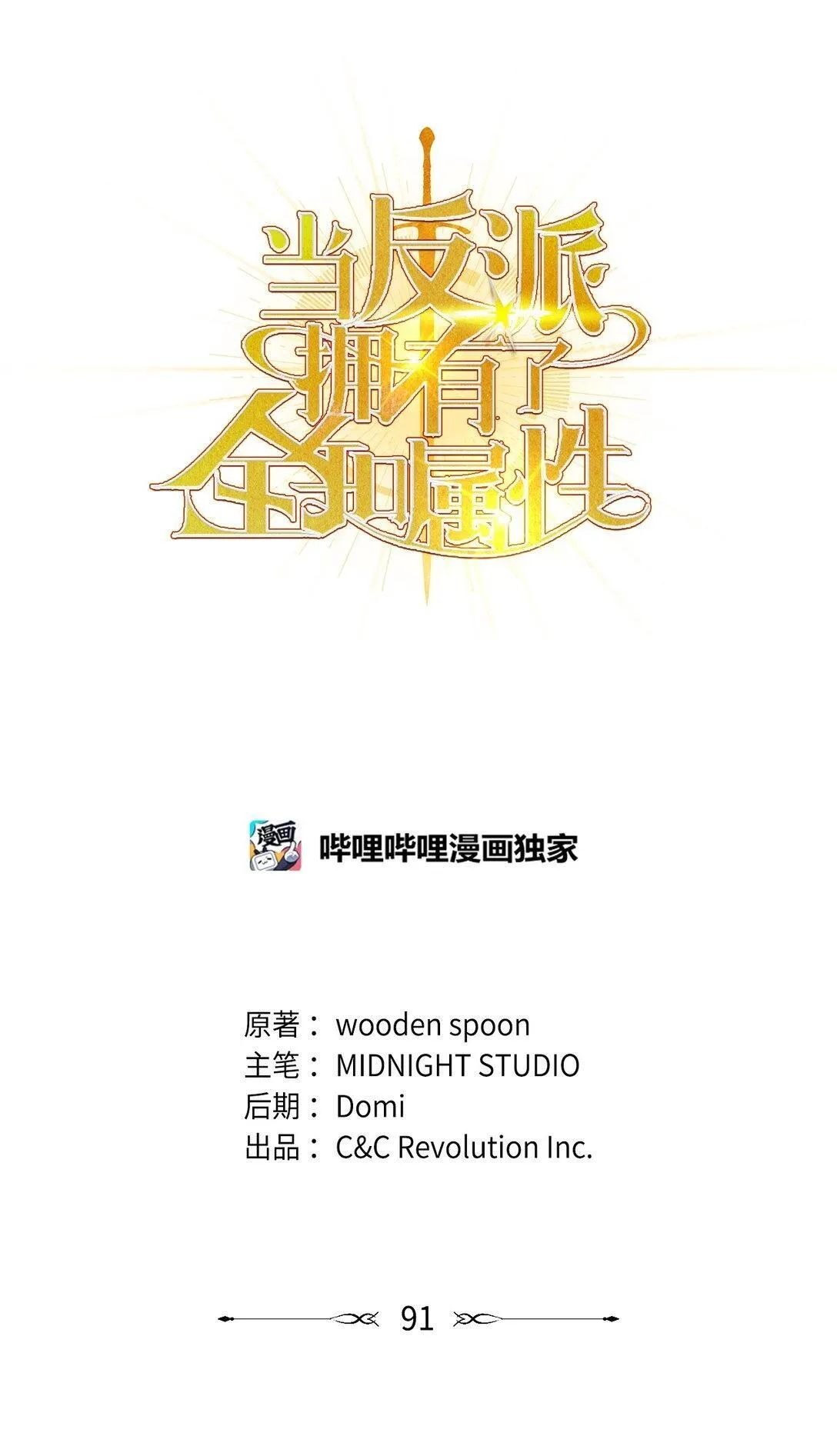 091 血清 第50页