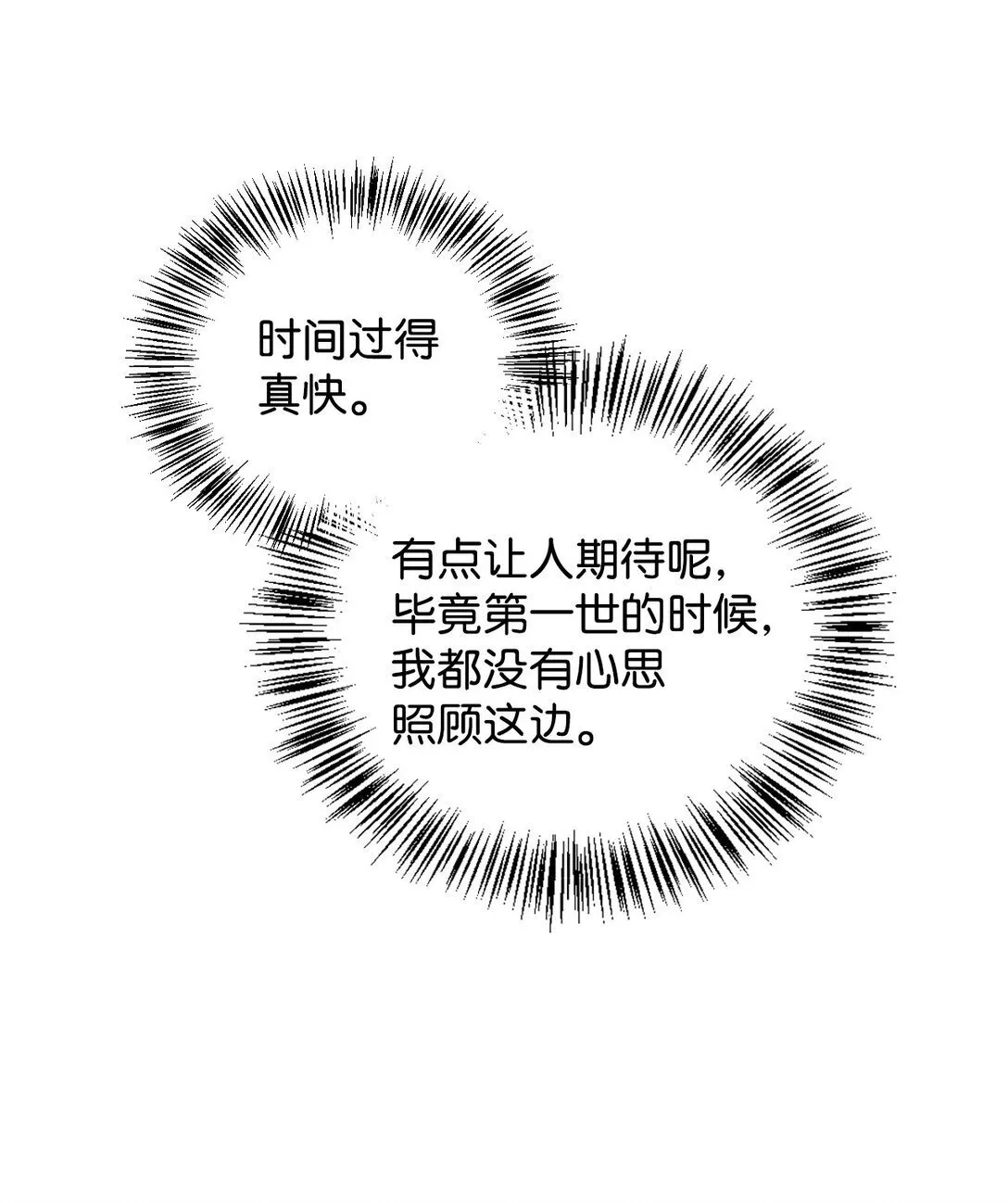 091 血清 第58页