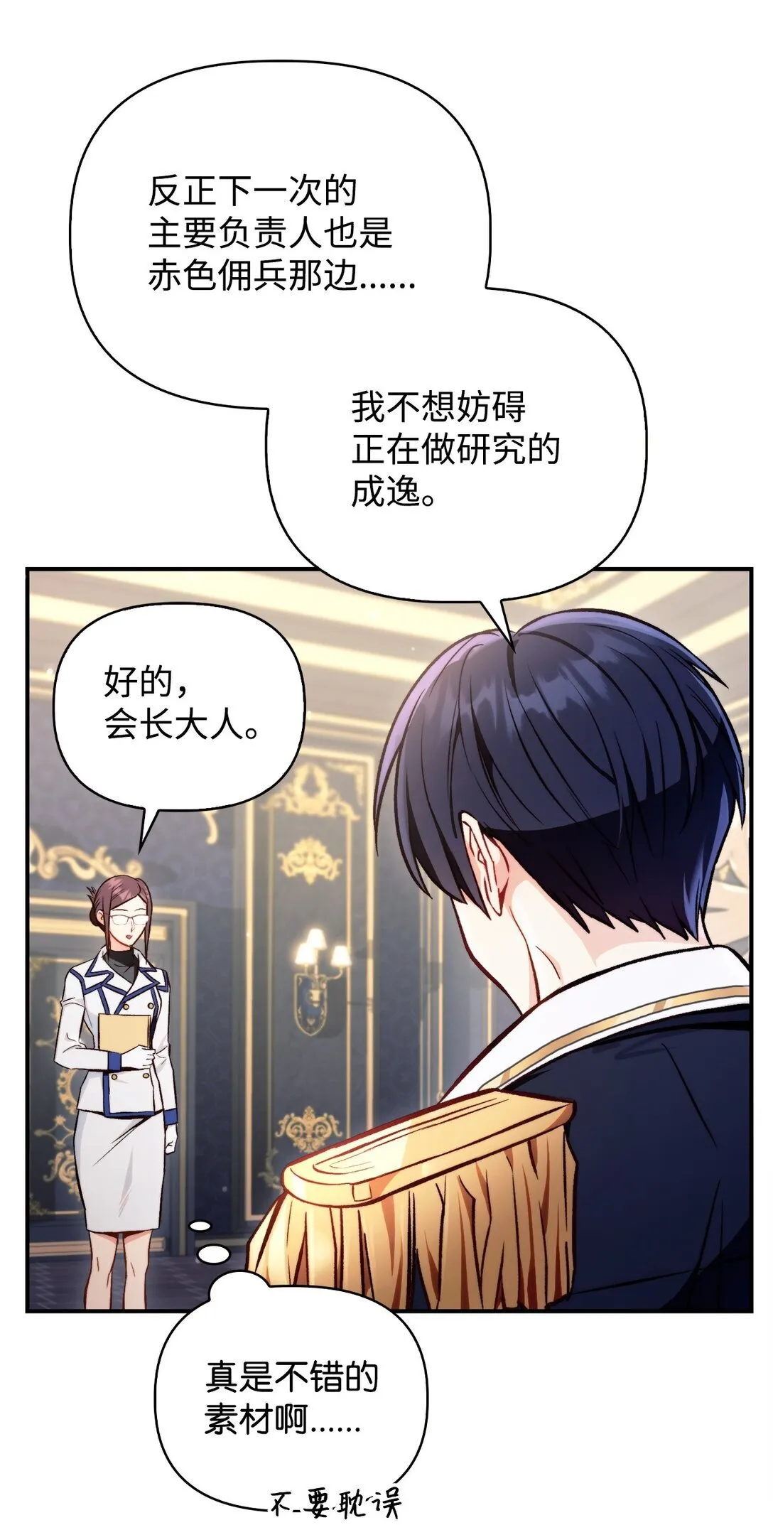 091 血清 第60页