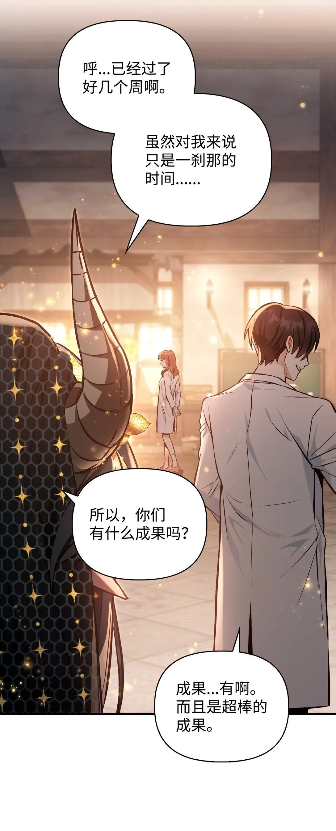 091 血清 第66页