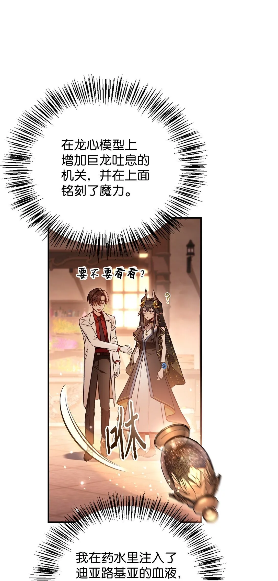 091 血清 第69页