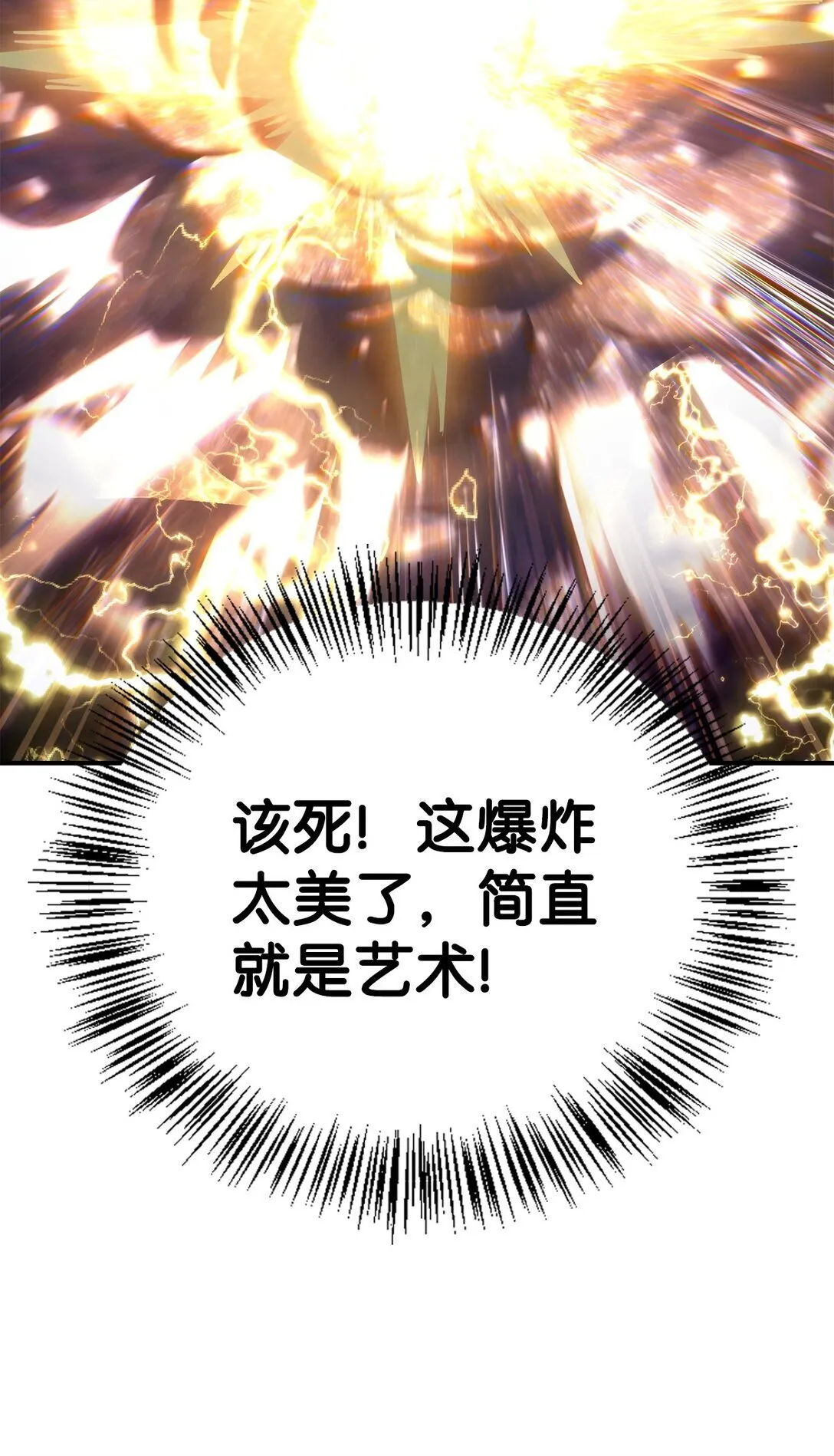 091 血清 第71页
