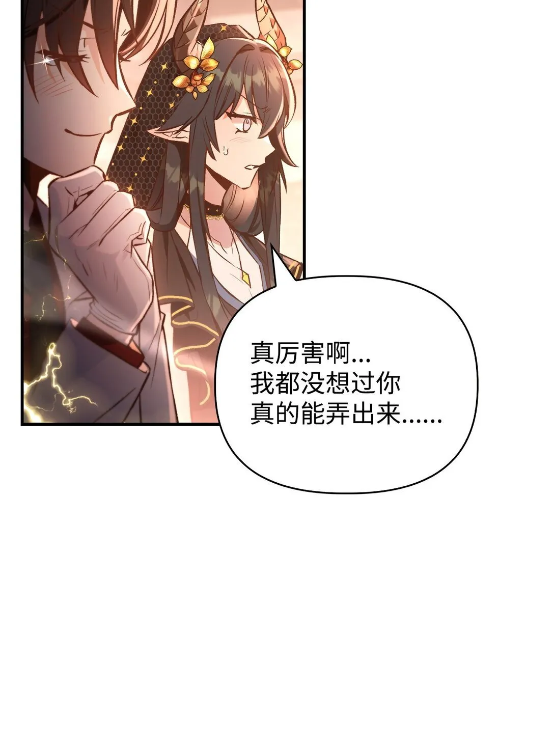 091 血清 第73页
