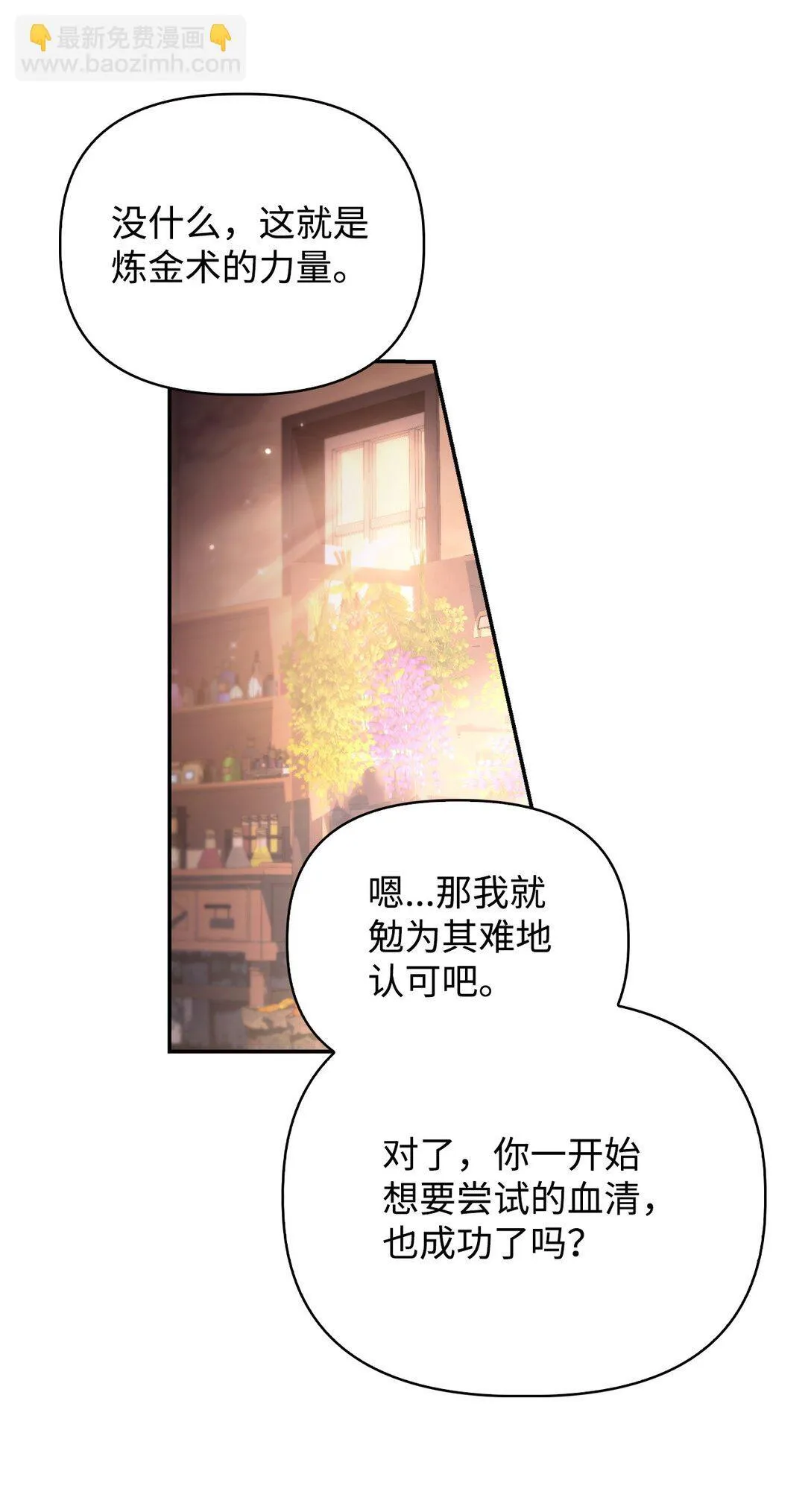 091 血清 第74页