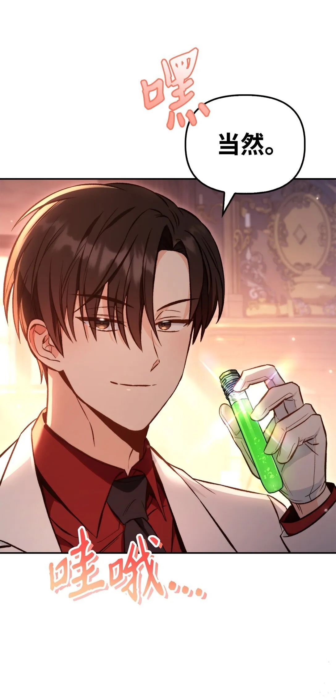 091 血清 第75页