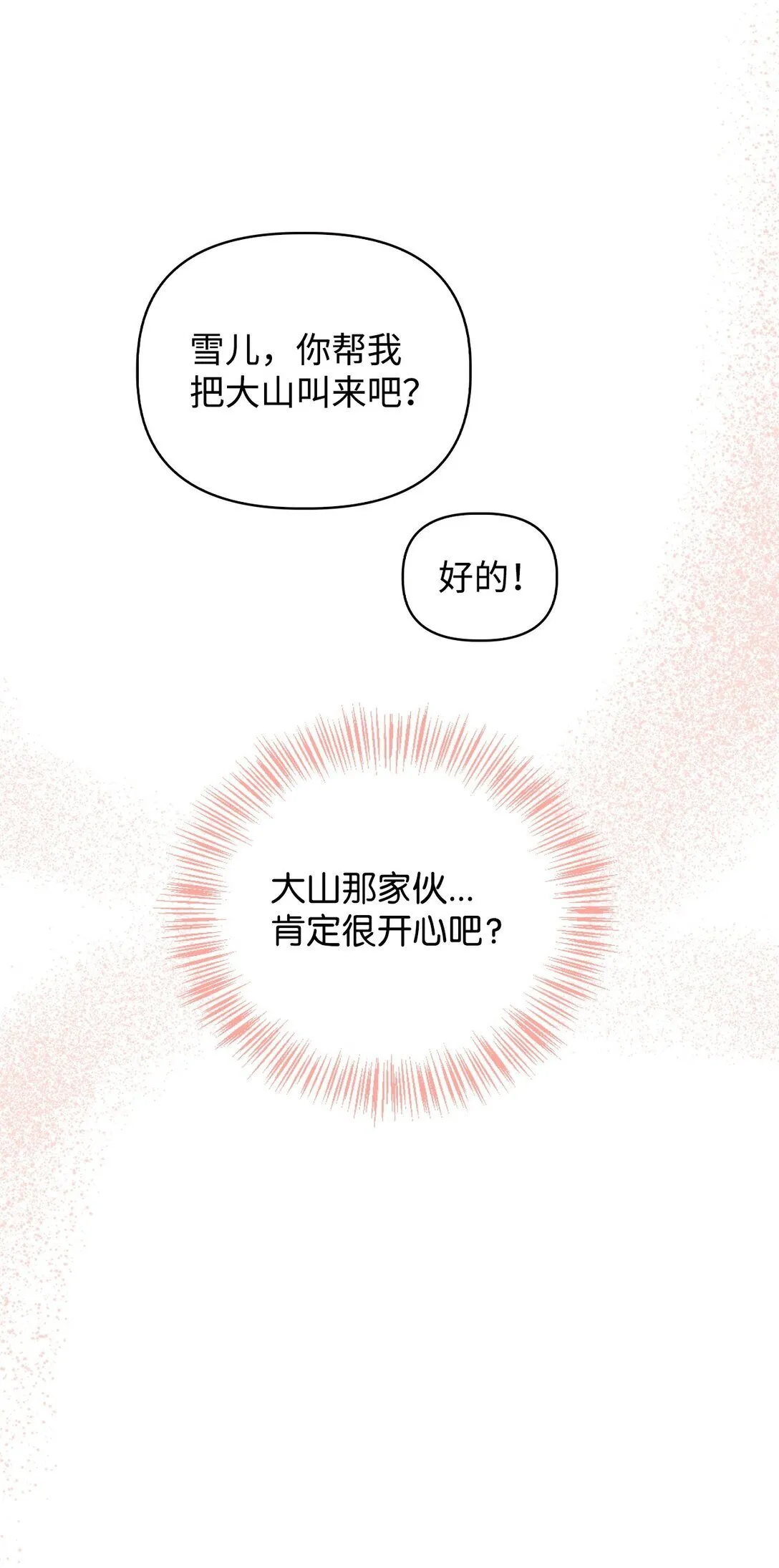 091 血清 第76页