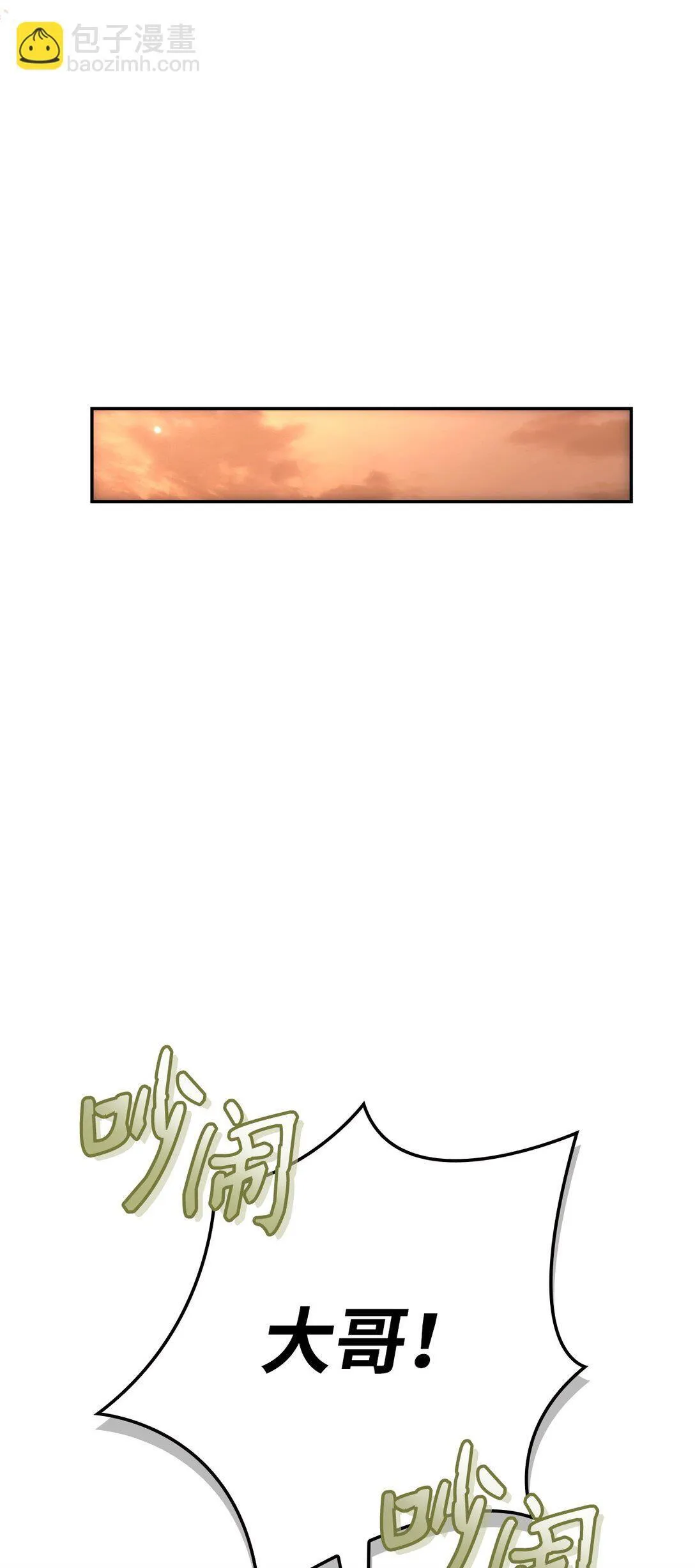 091 血清 第77页