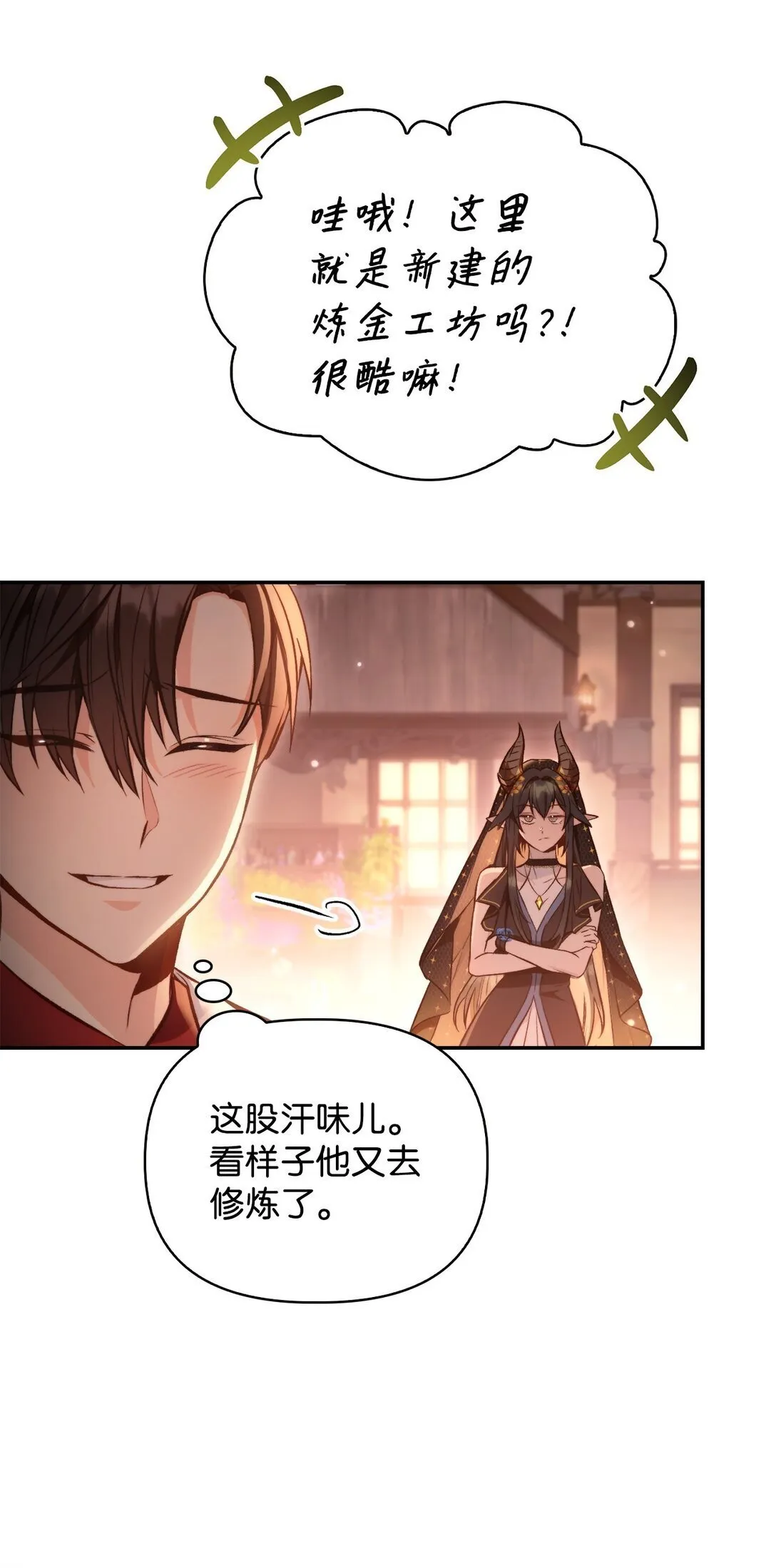 091 血清 第79页