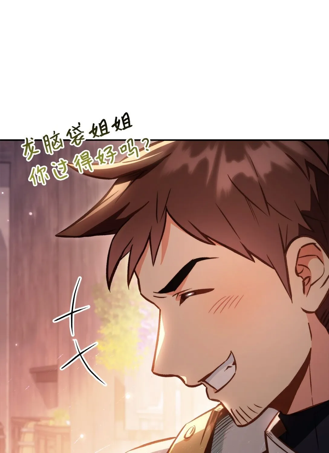 091 血清 第80页