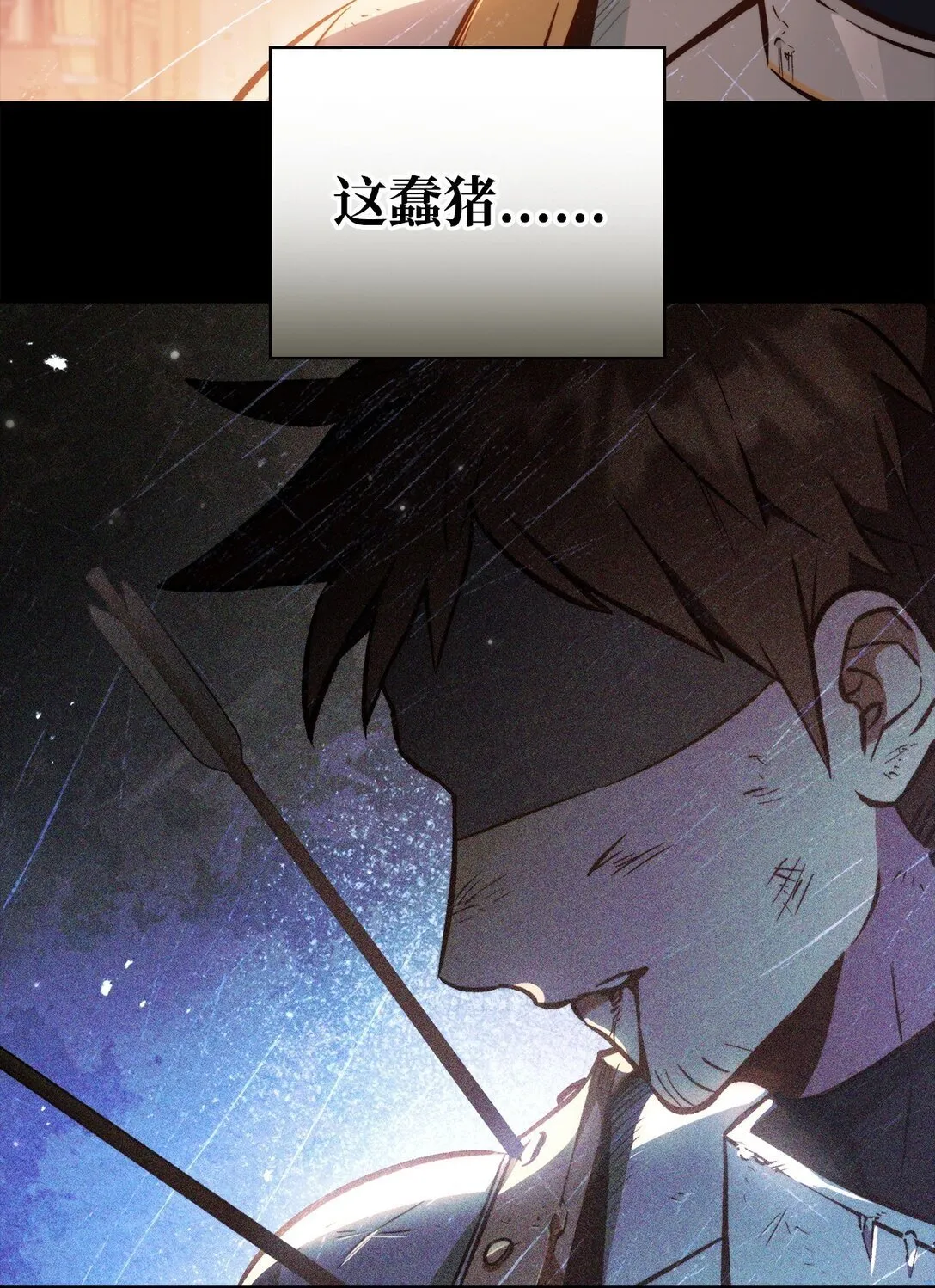 091 血清 第81页
