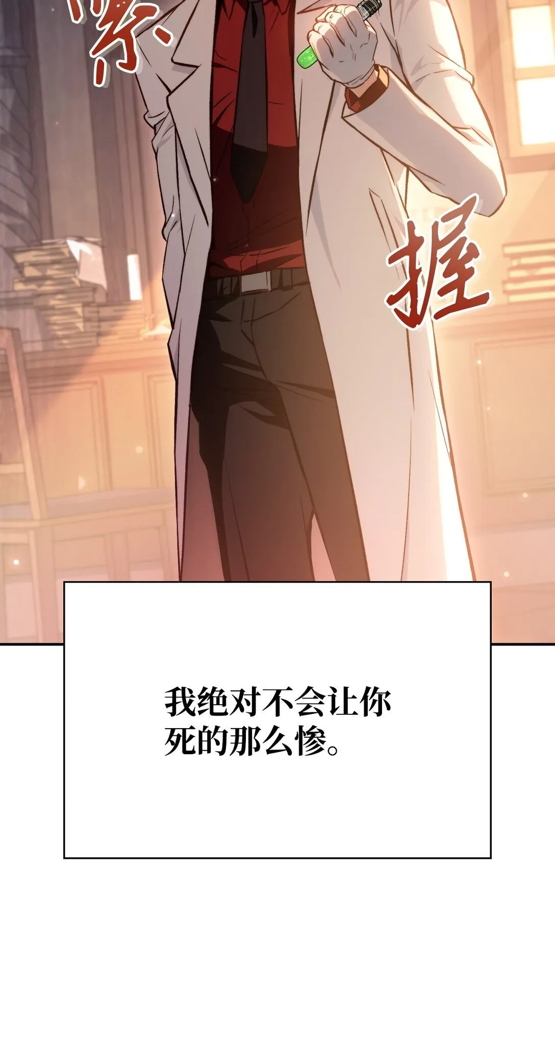 091 血清 第83页