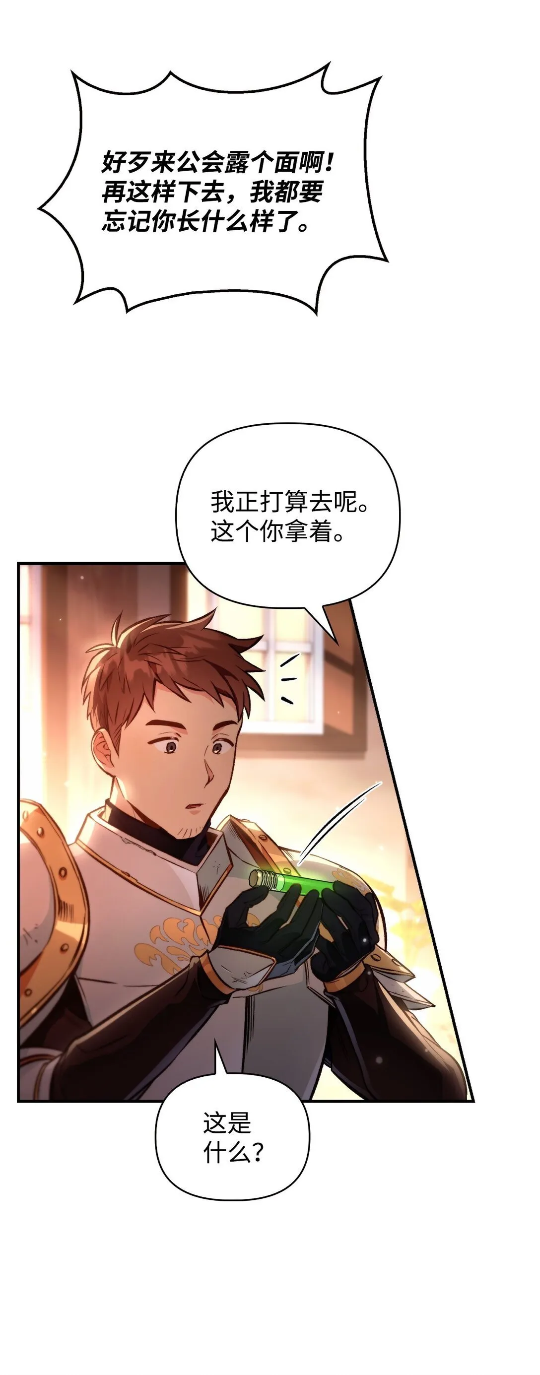 091 血清 第84页