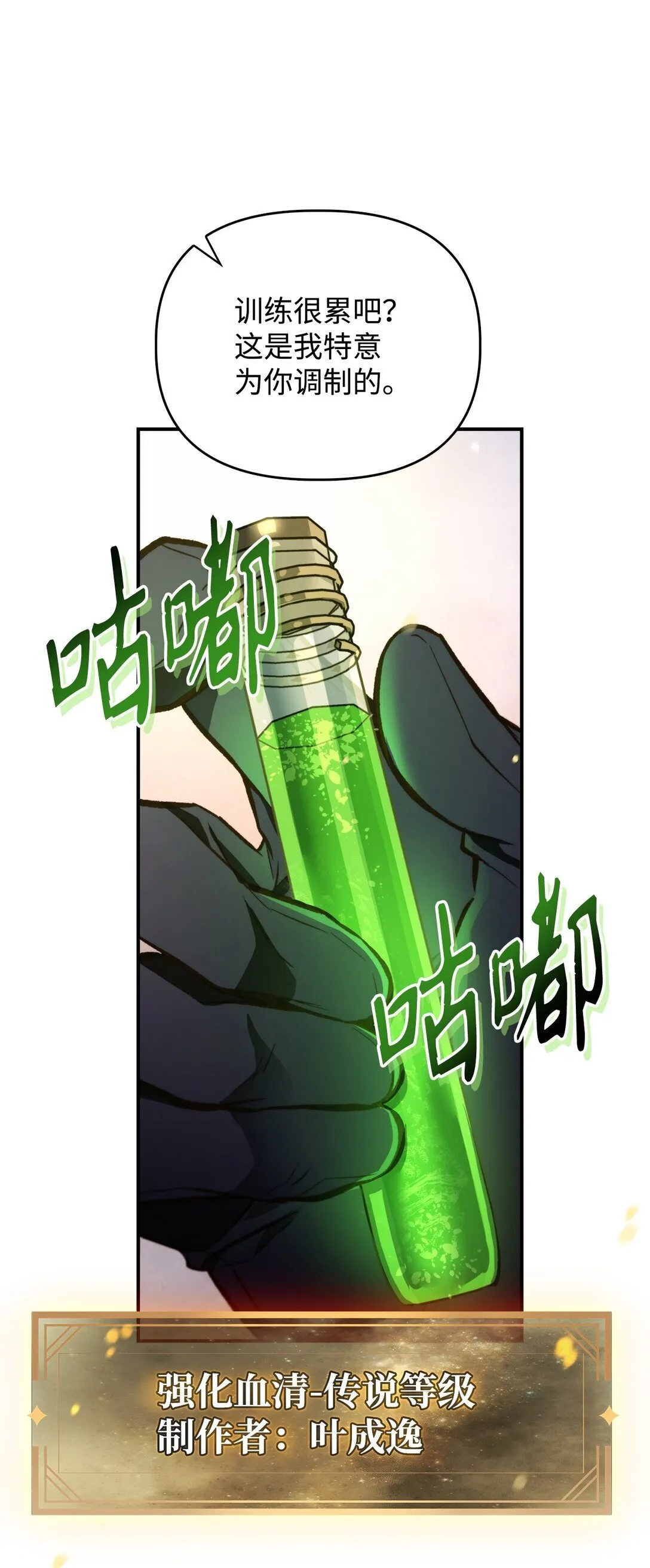 091 血清 第85页