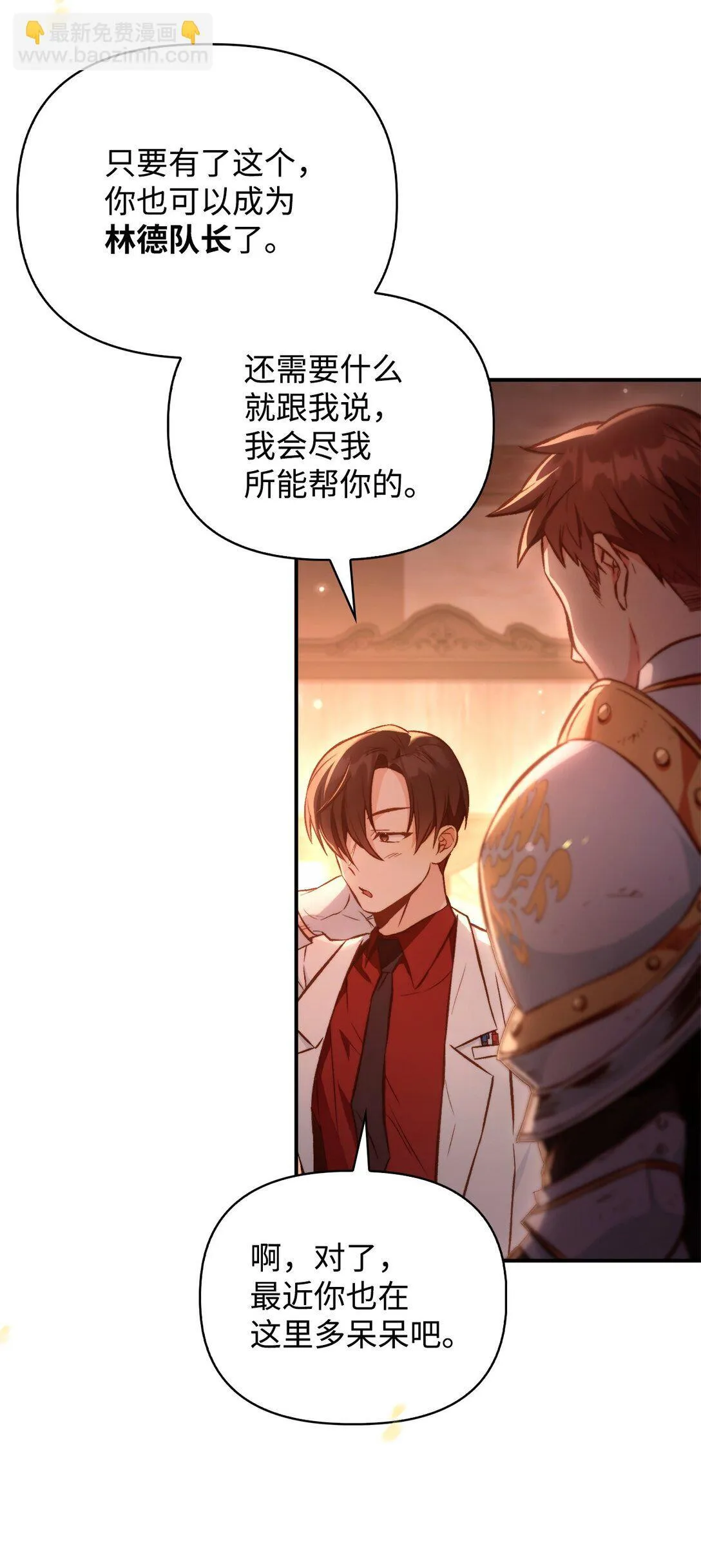 091 血清 第86页