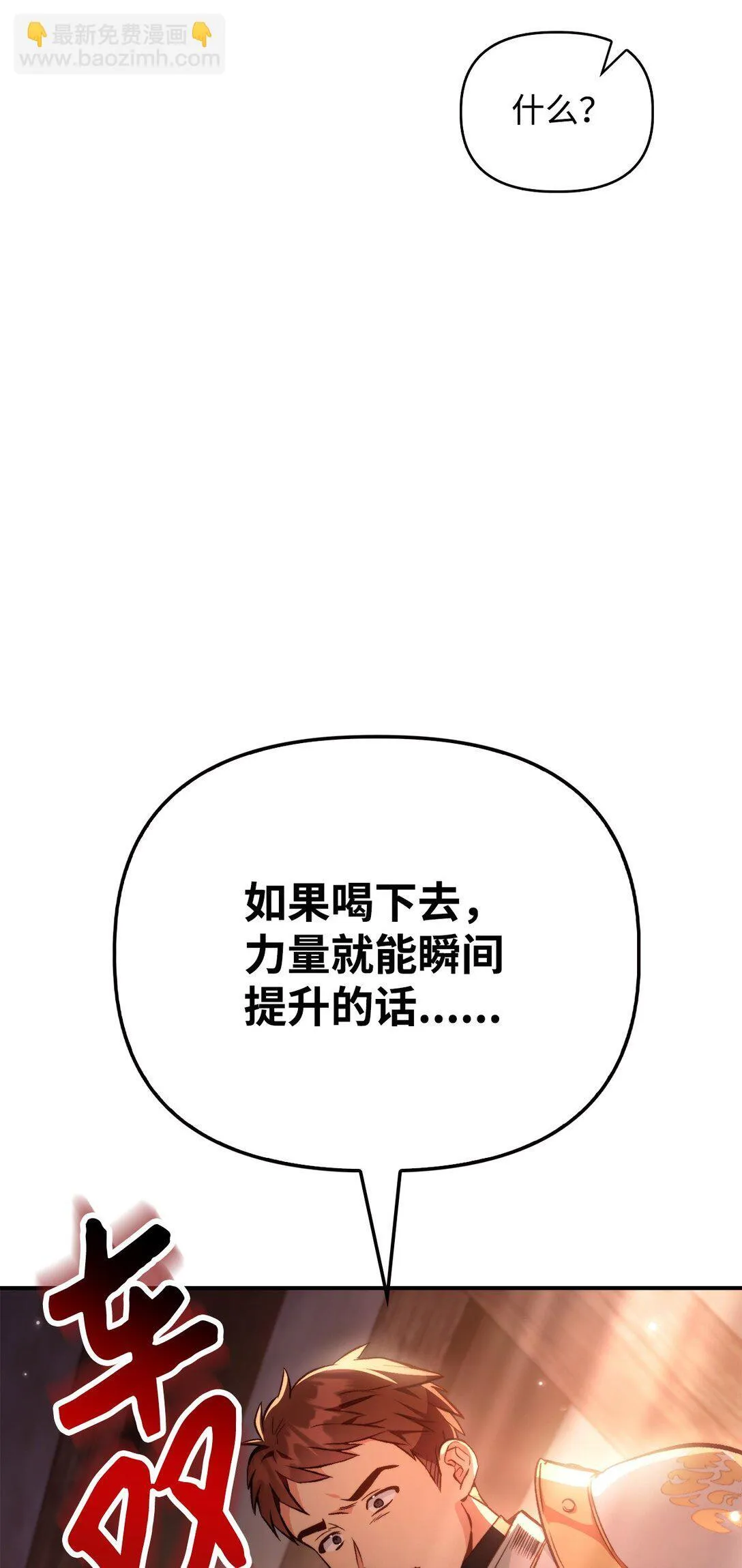 091 血清 第88页