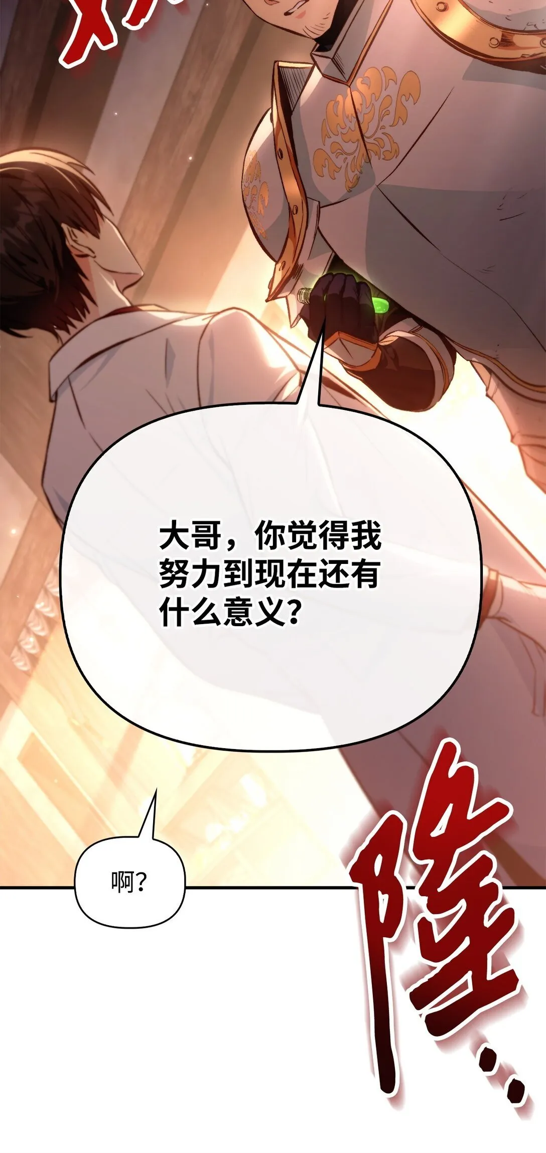 091 血清 第89页