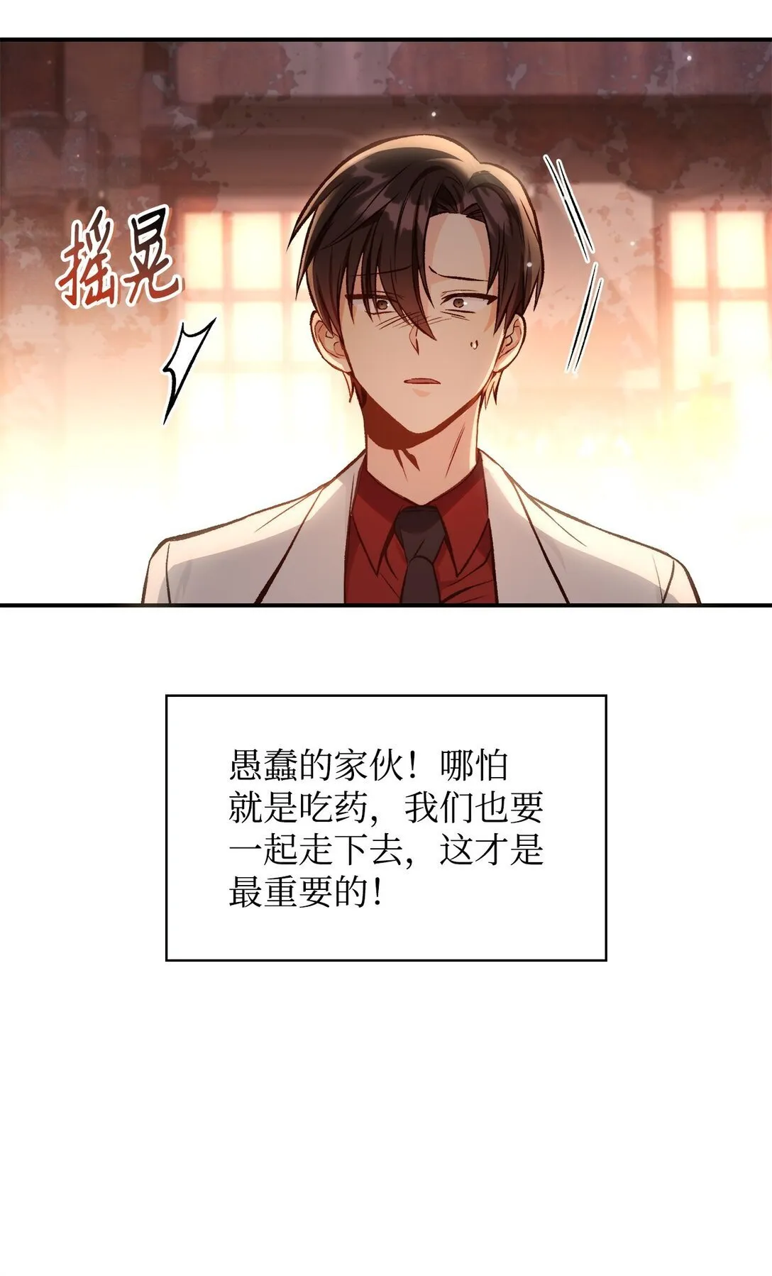 091 血清 第94页