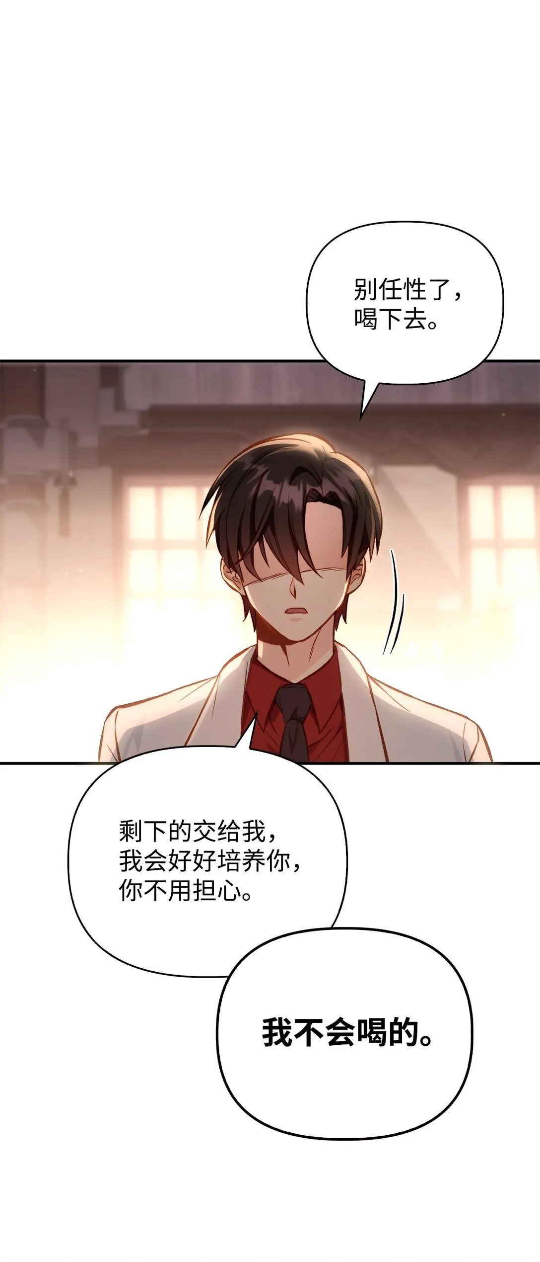091 血清 第95页