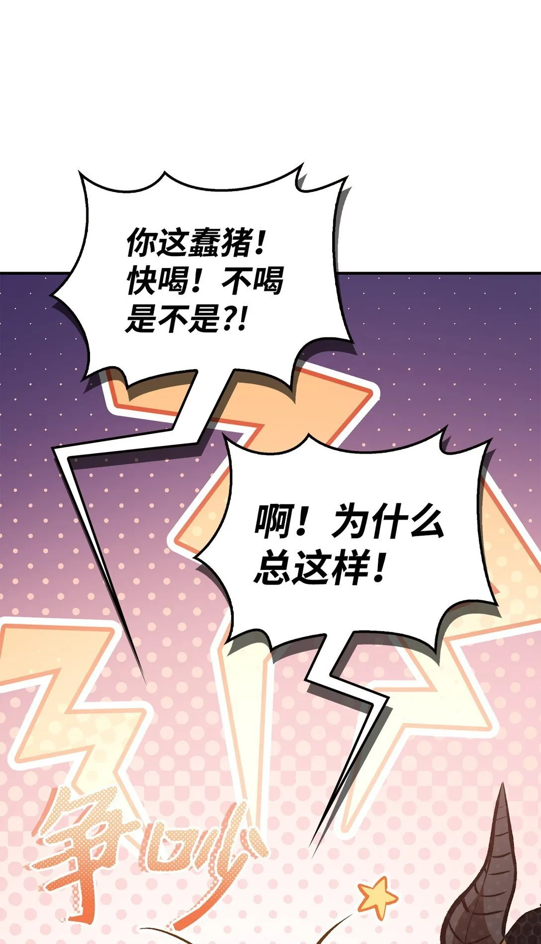 091 血清 第97页
