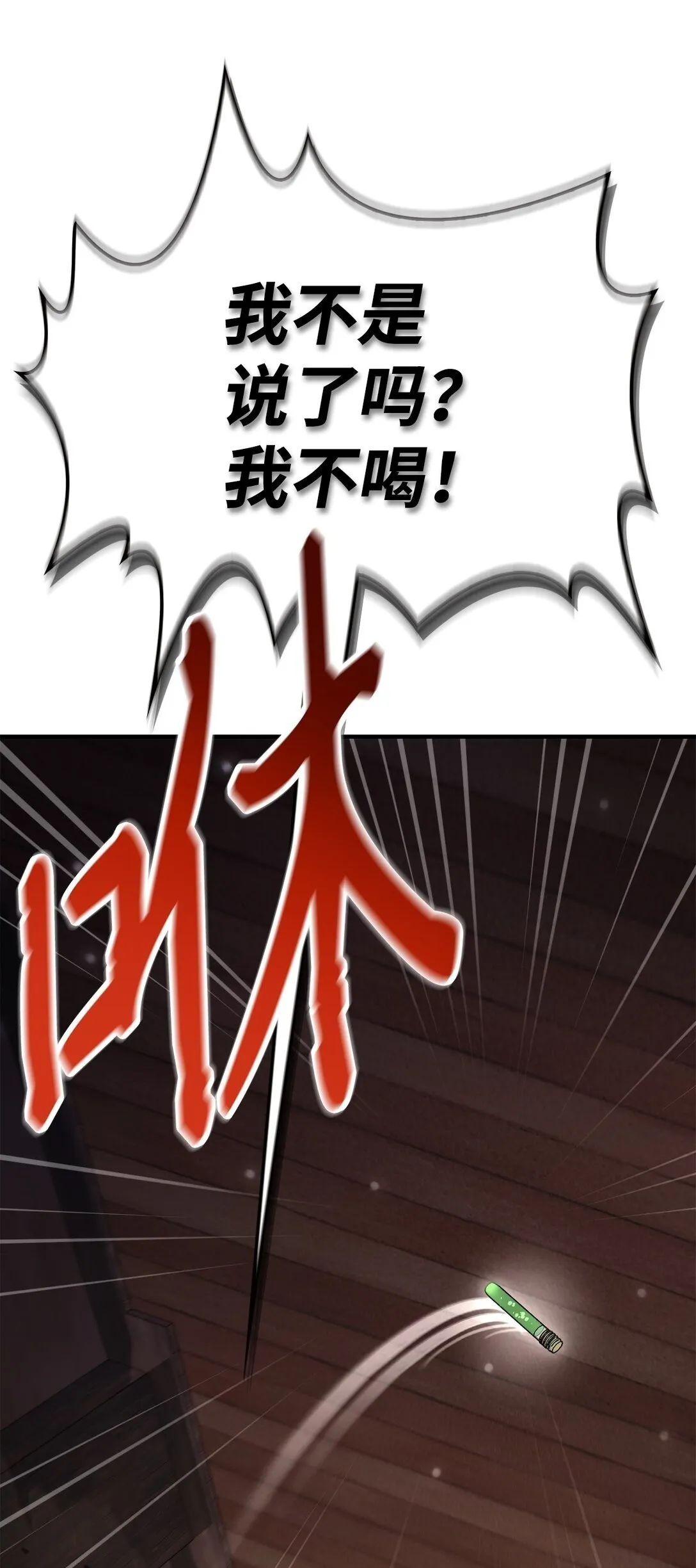 091 血清 第100页