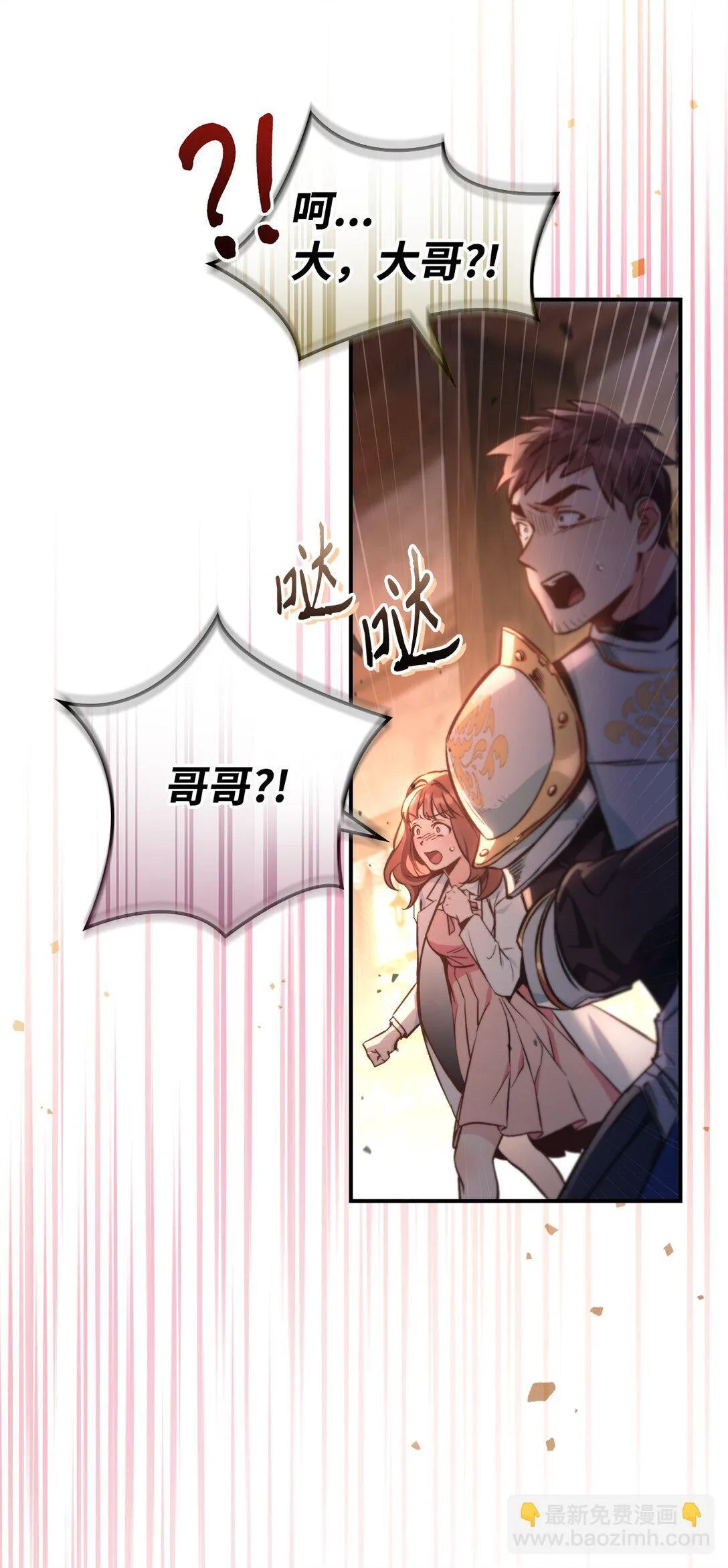 091 血清 第102页
