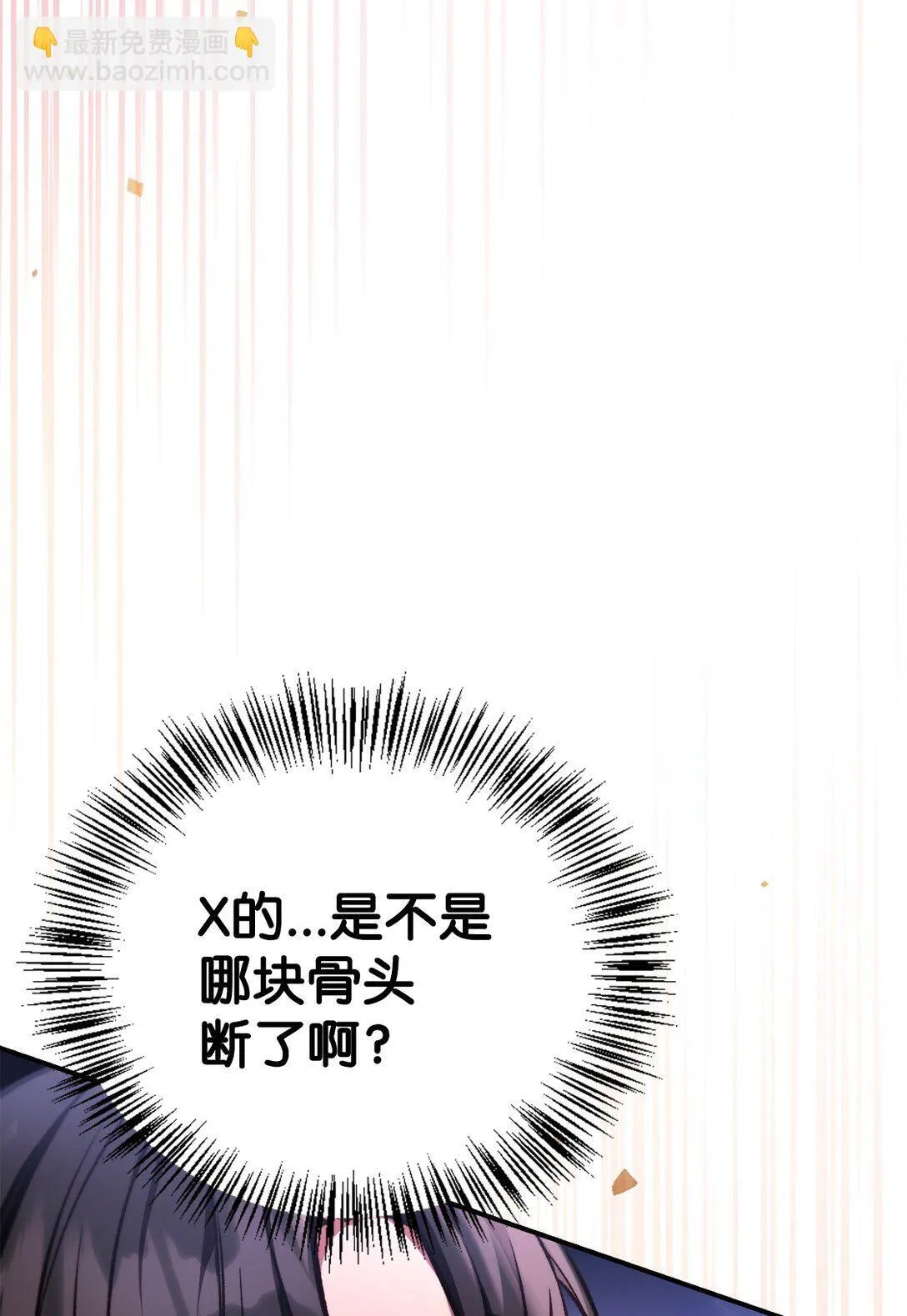 091 血清 第103页