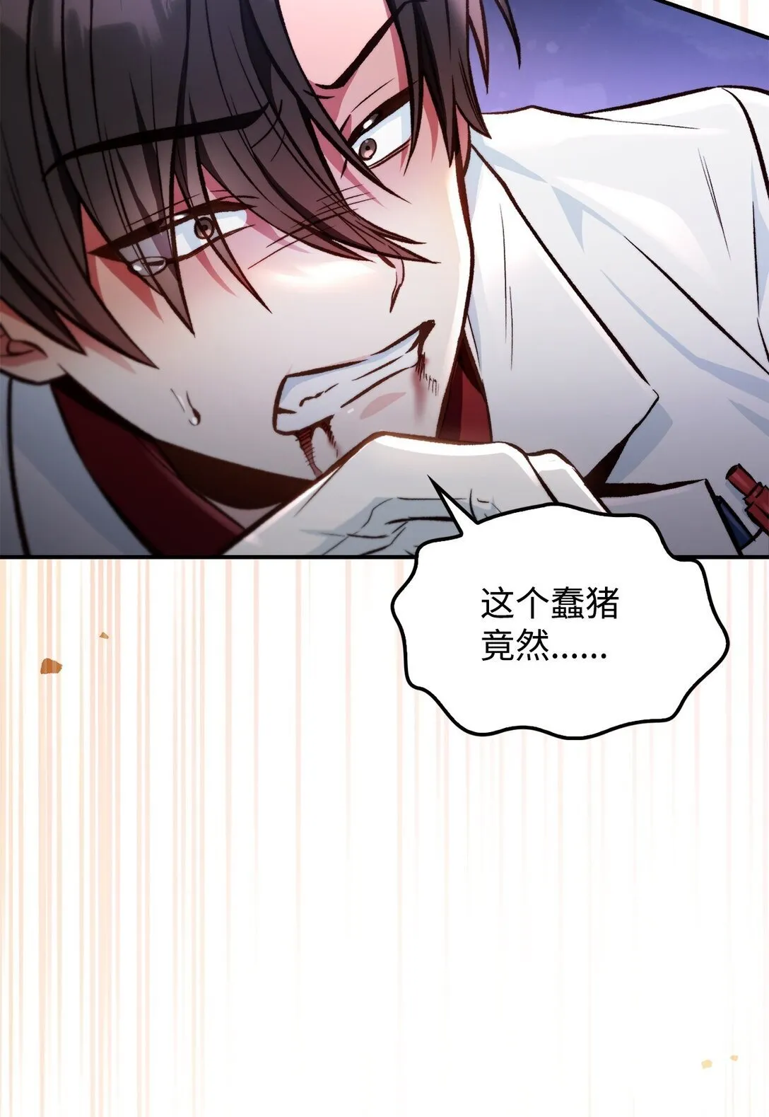 091 血清 第104页